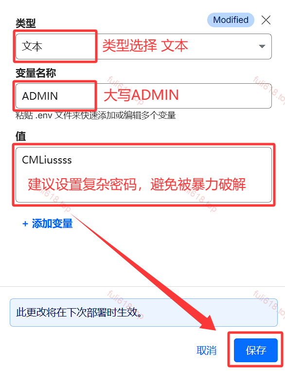 【最简单的节点搭建】免费快速拥有自己的节点(Cloudflare篇) 9 添加ADMIN变量