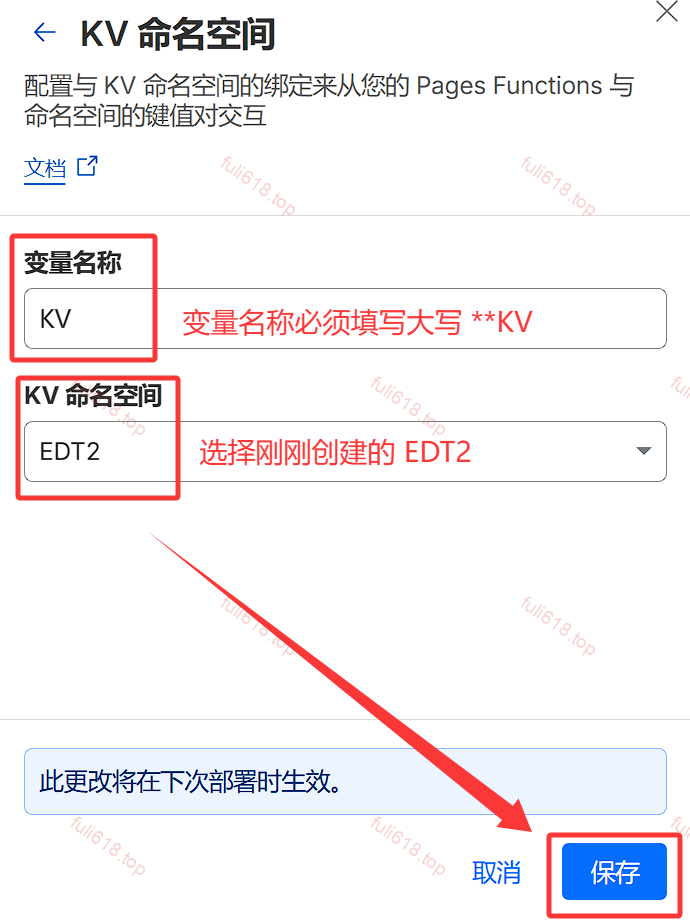 【最简单的节点搭建】免费快速拥有自己的节点(Cloudflare篇) 13 完成绑定