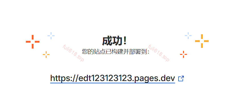 【最简单的节点搭建】免费快速拥有自己的节点(Cloudflare篇) 18 重试部署等待完成
