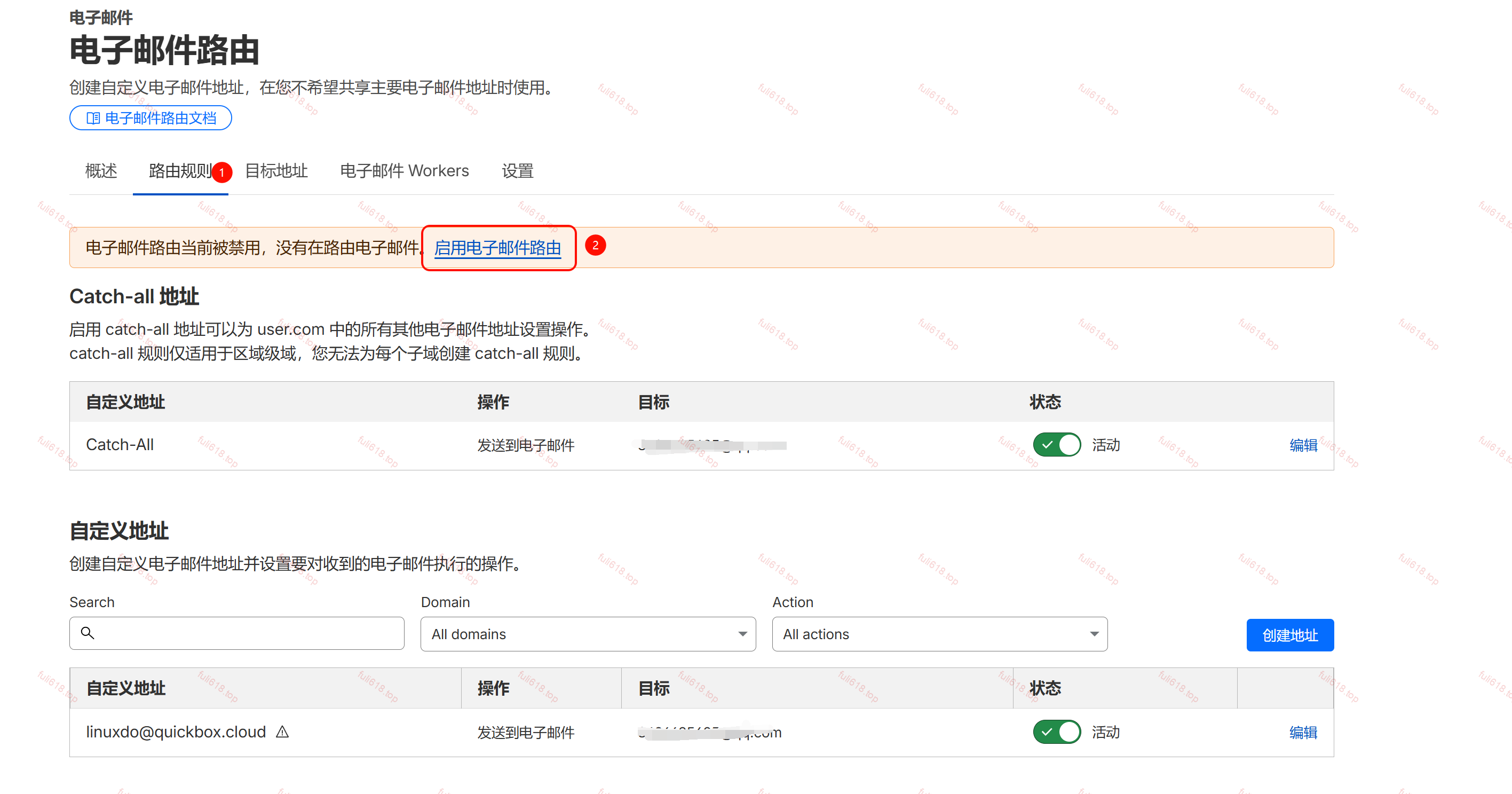 2026版自建Cloudflare临时邮箱/域名邮箱保姆级图文攻略 21 image