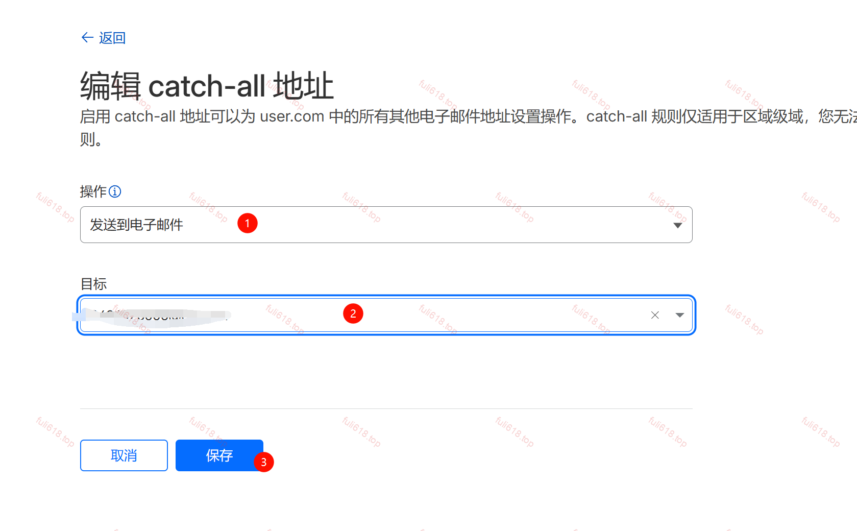 2026版自建Cloudflare临时邮箱/域名邮箱保姆级图文攻略 25 image