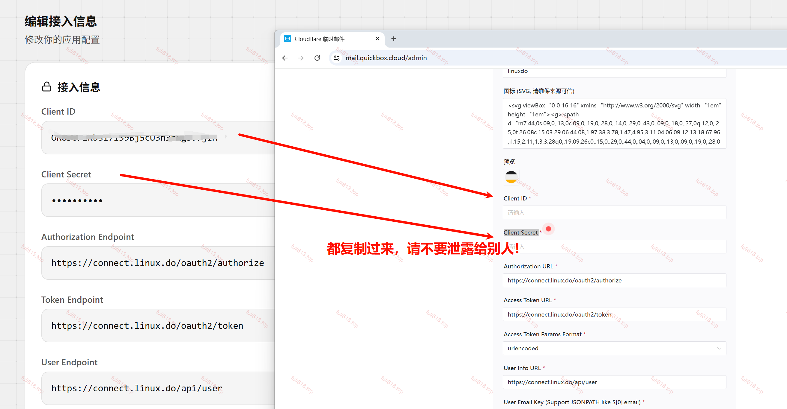2026版自建Cloudflare临时邮箱/域名邮箱保姆级图文攻略 101 image
