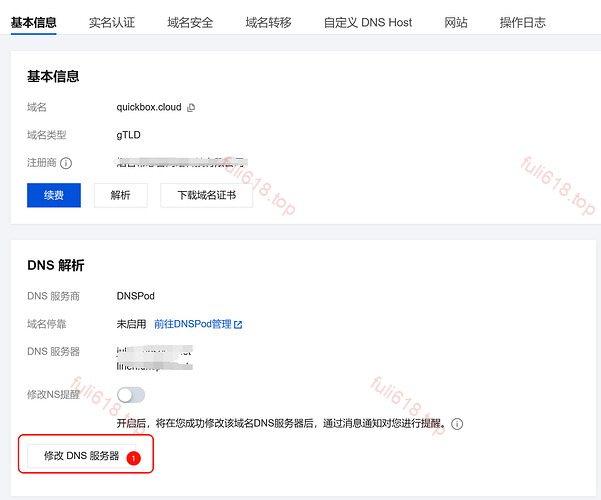 2026版自建Cloudflare临时邮箱/域名邮箱保姆级图文攻略 12 image