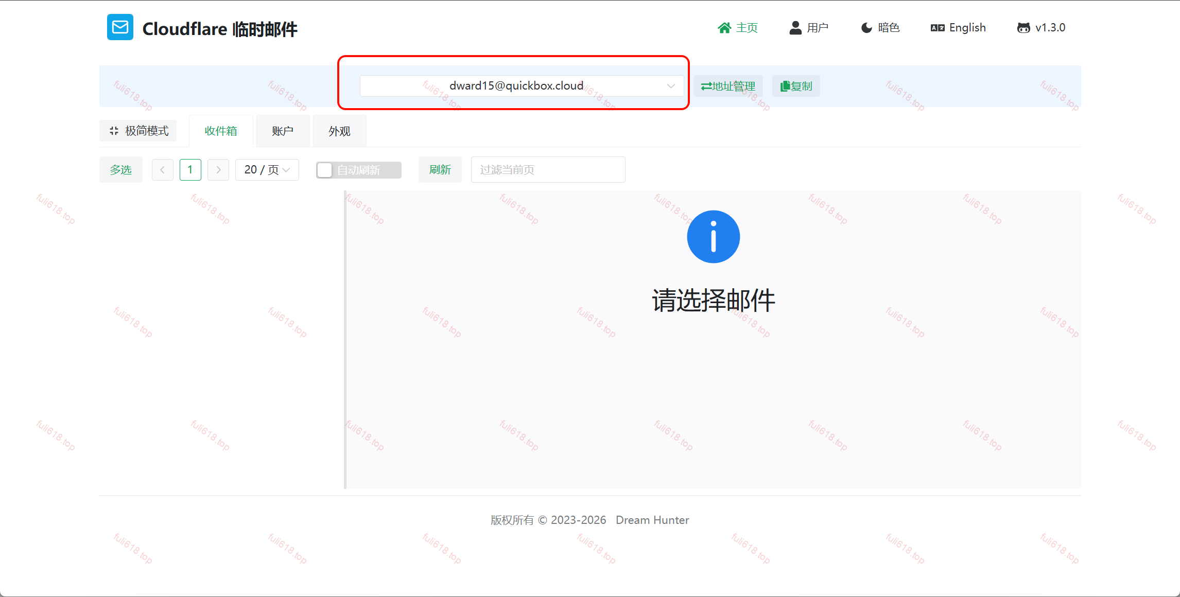 2026版自建Cloudflare临时邮箱/域名邮箱保姆级图文攻略 91 image
