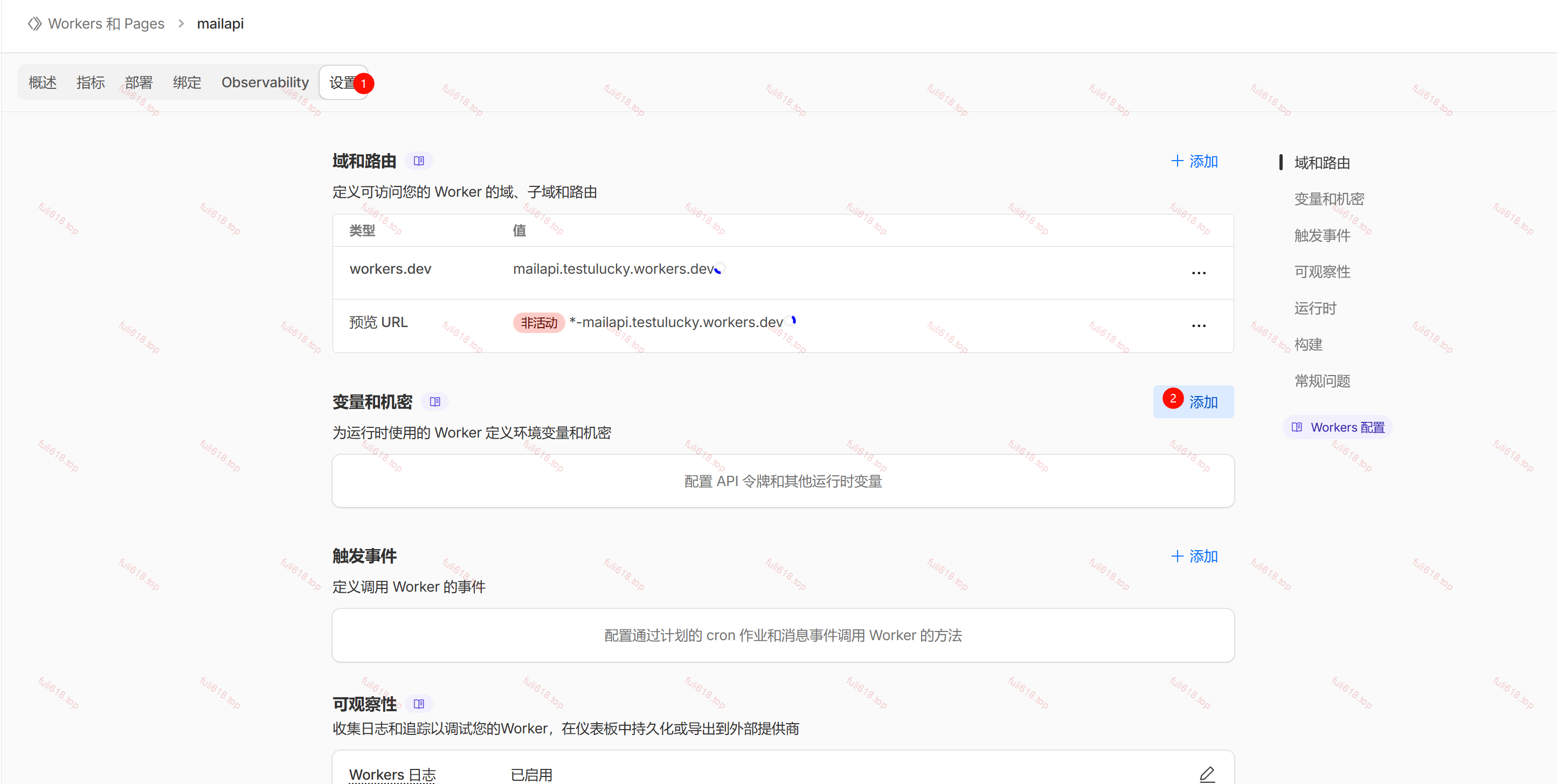 2026版自建Cloudflare临时邮箱/域名邮箱保姆级图文攻略 45 image
