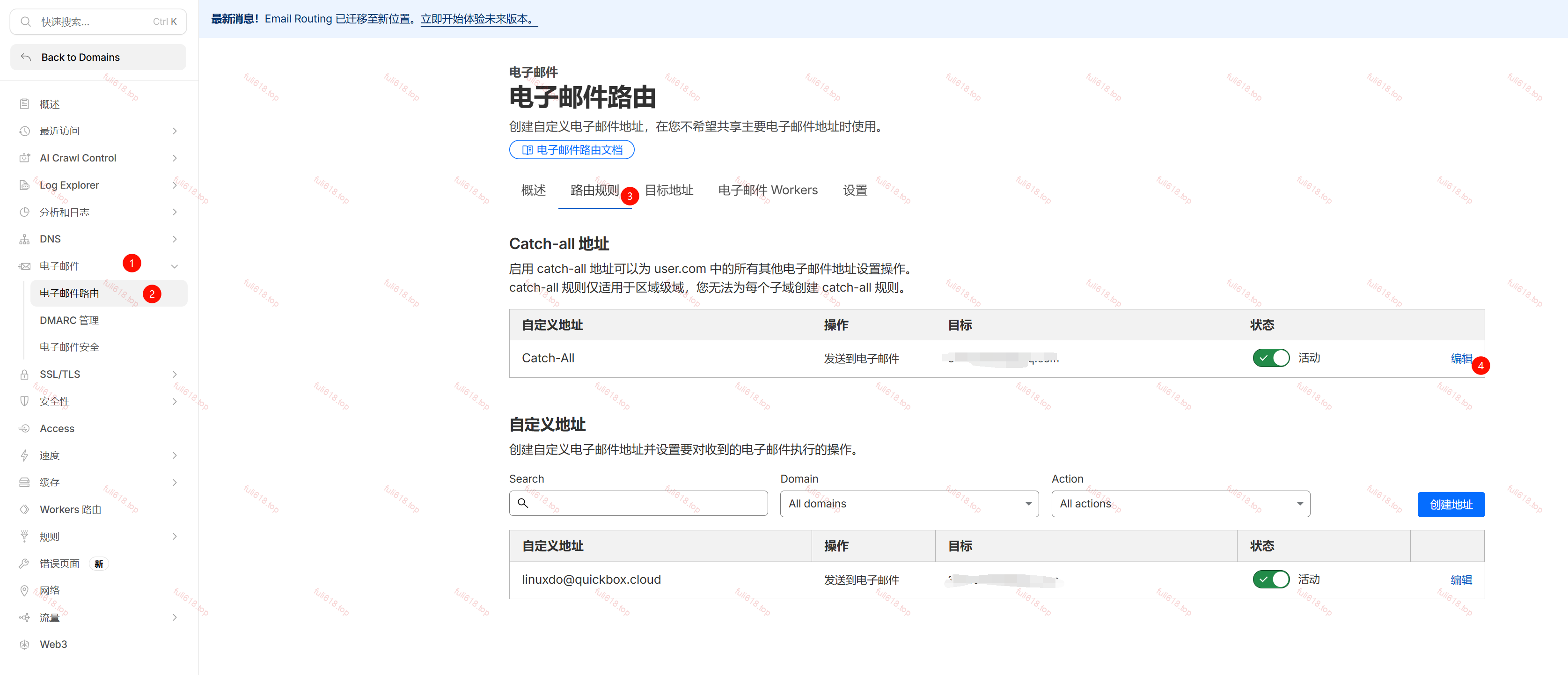 2026版自建Cloudflare临时邮箱/域名邮箱保姆级图文攻略 64 image