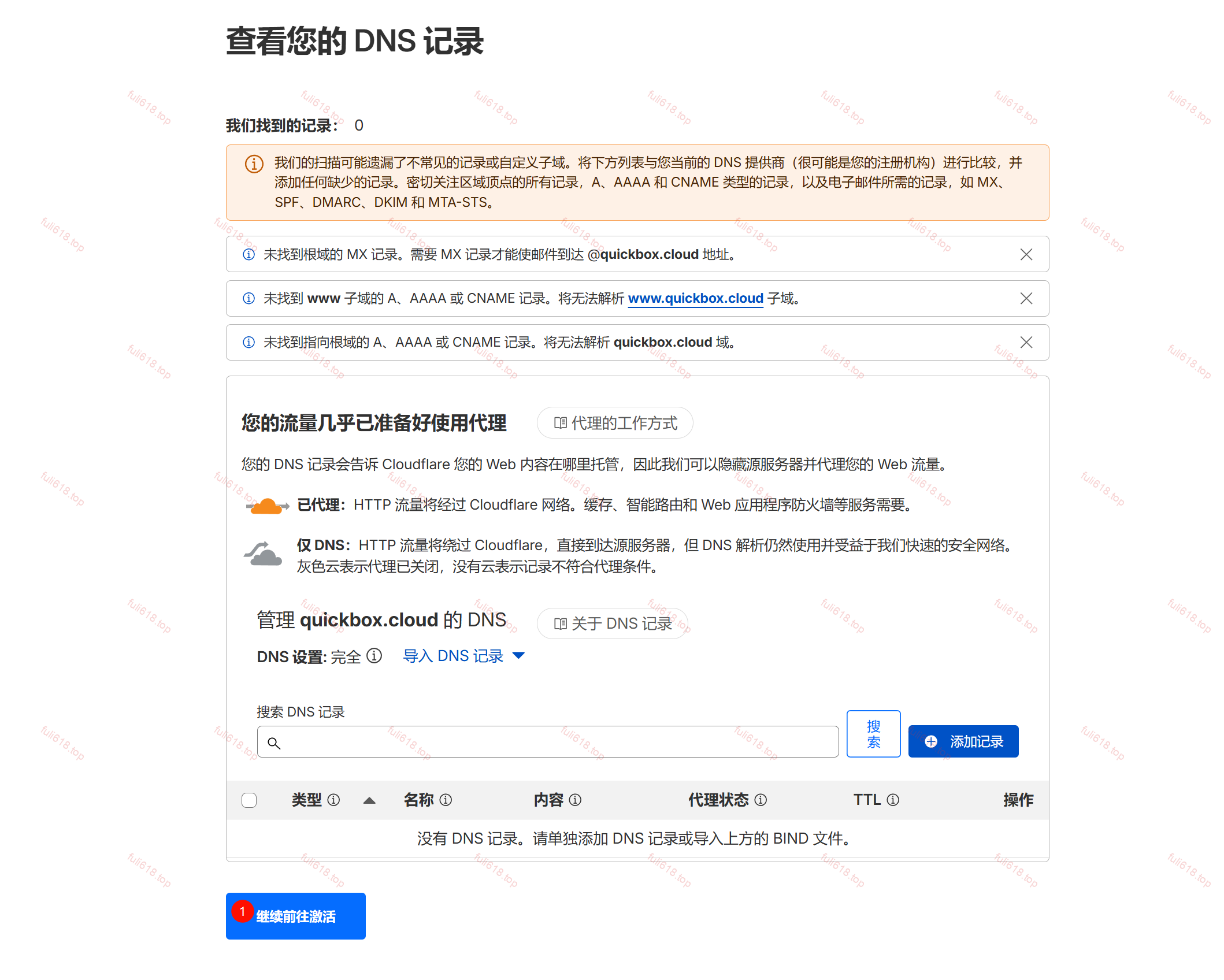 2026版自建Cloudflare临时邮箱/域名邮箱保姆级图文攻略 7 image