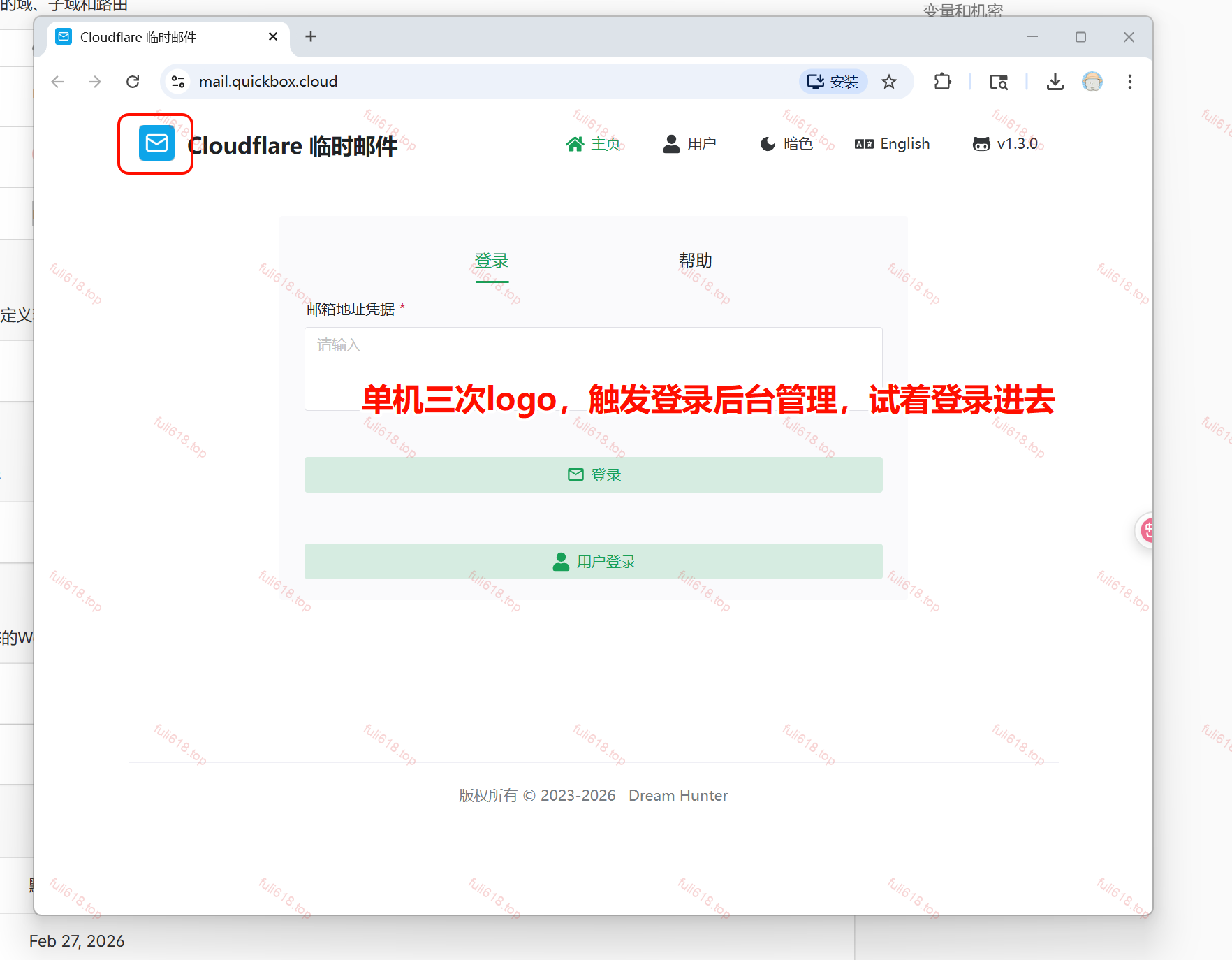 2026版自建Cloudflare临时邮箱/域名邮箱保姆级图文攻略 78 image