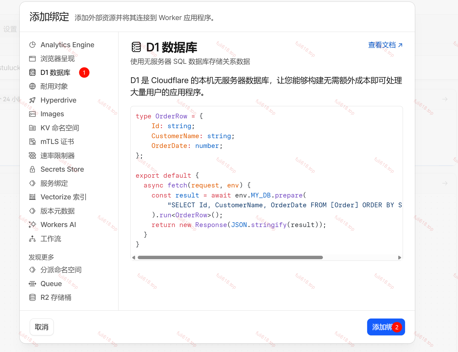 2026版自建Cloudflare临时邮箱/域名邮箱保姆级图文攻略 40 image
