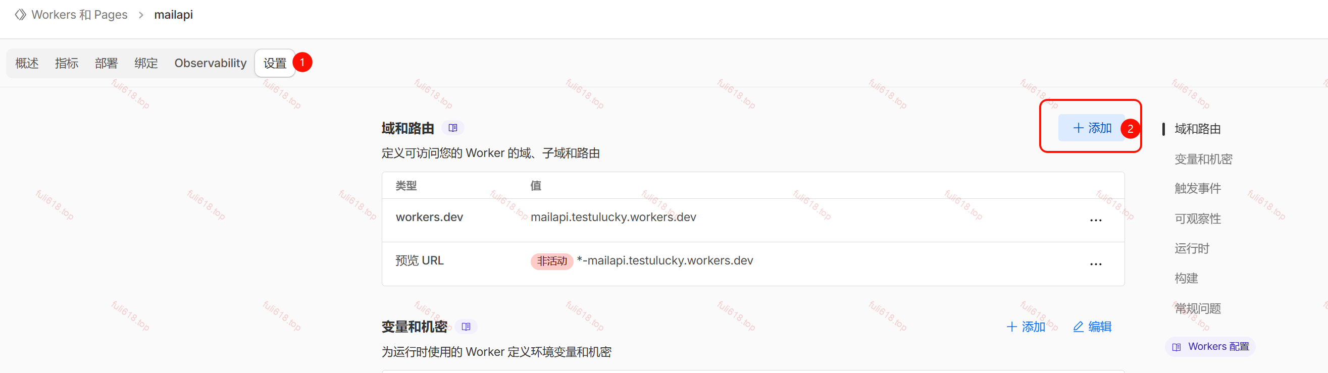 2026版自建Cloudflare临时邮箱/域名邮箱保姆级图文攻略 60 image
