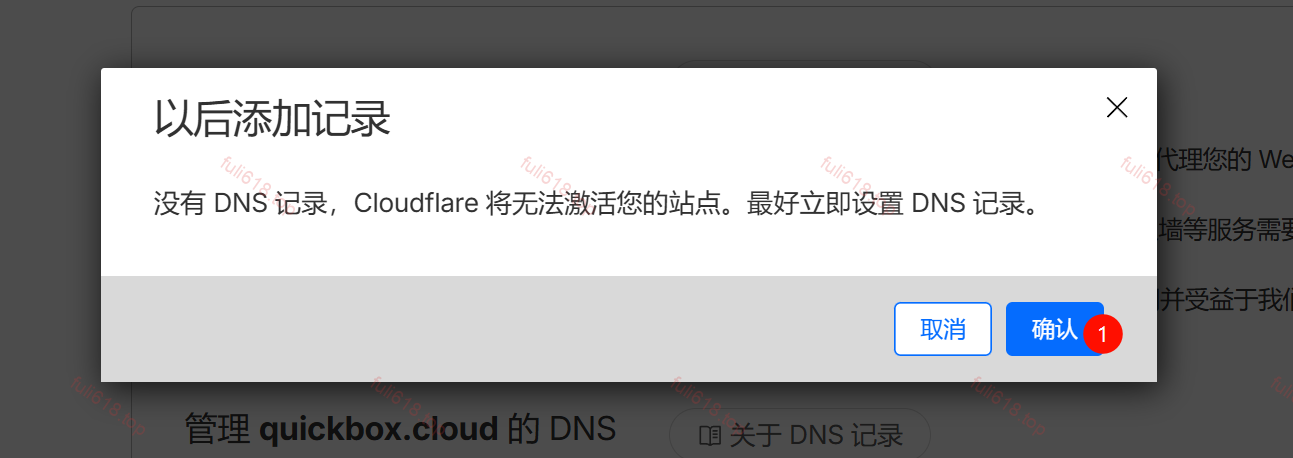 2026版自建Cloudflare临时邮箱/域名邮箱保姆级图文攻略 8 image