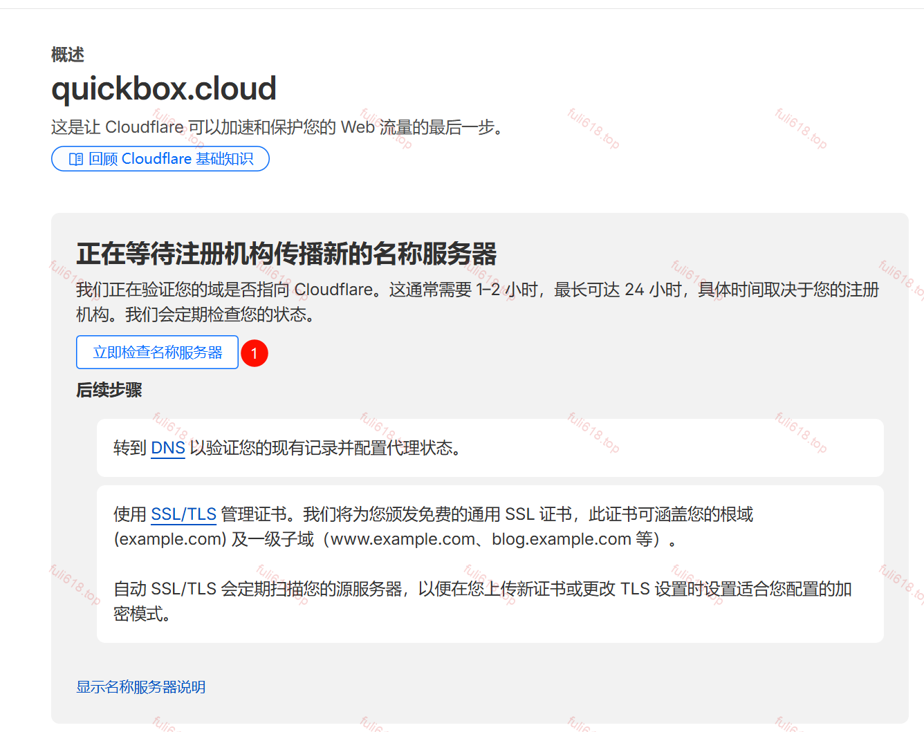 2026版自建Cloudflare临时邮箱/域名邮箱保姆级图文攻略 15 image