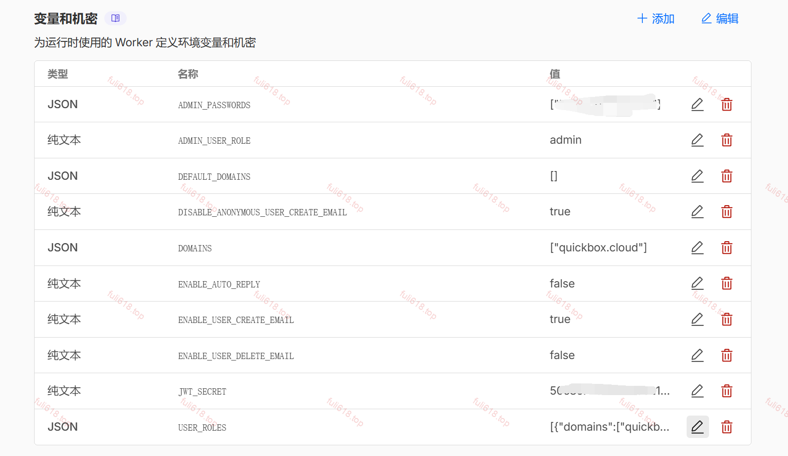 2026版自建Cloudflare临时邮箱/域名邮箱保姆级图文攻略 49 image