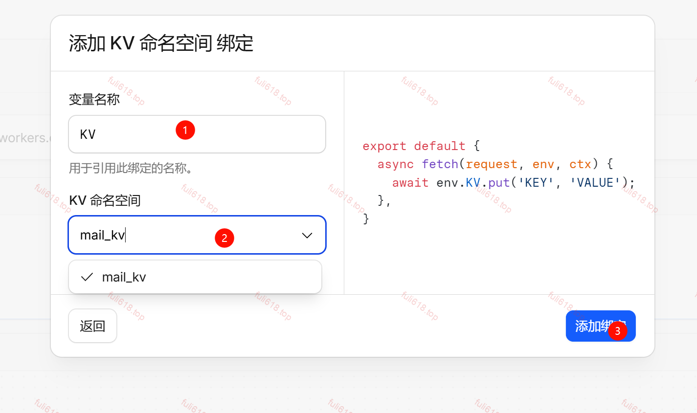 2026版自建Cloudflare临时邮箱/域名邮箱保姆级图文攻略 44 image