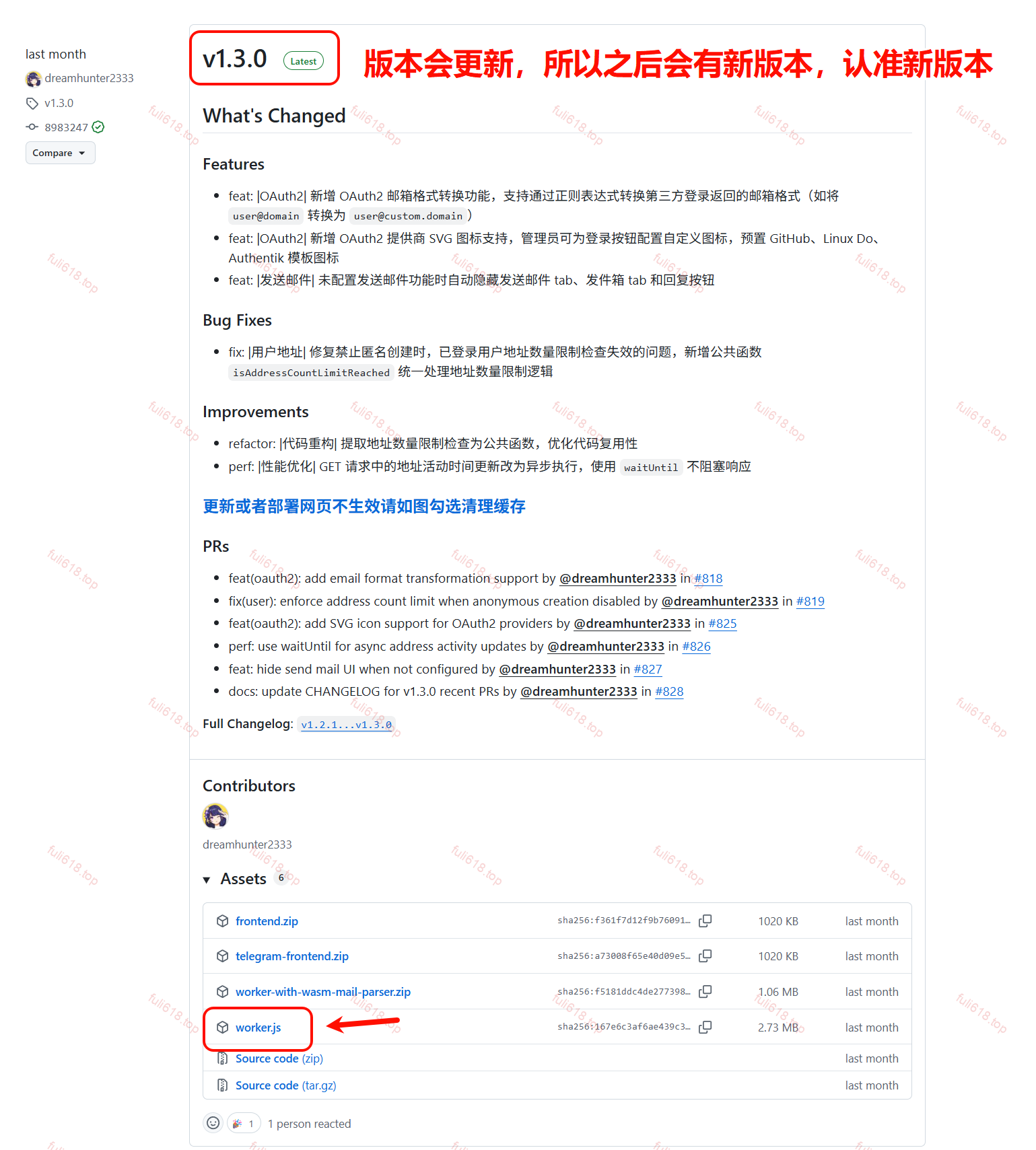 2026版自建Cloudflare临时邮箱/域名邮箱保姆级图文攻略 52 image