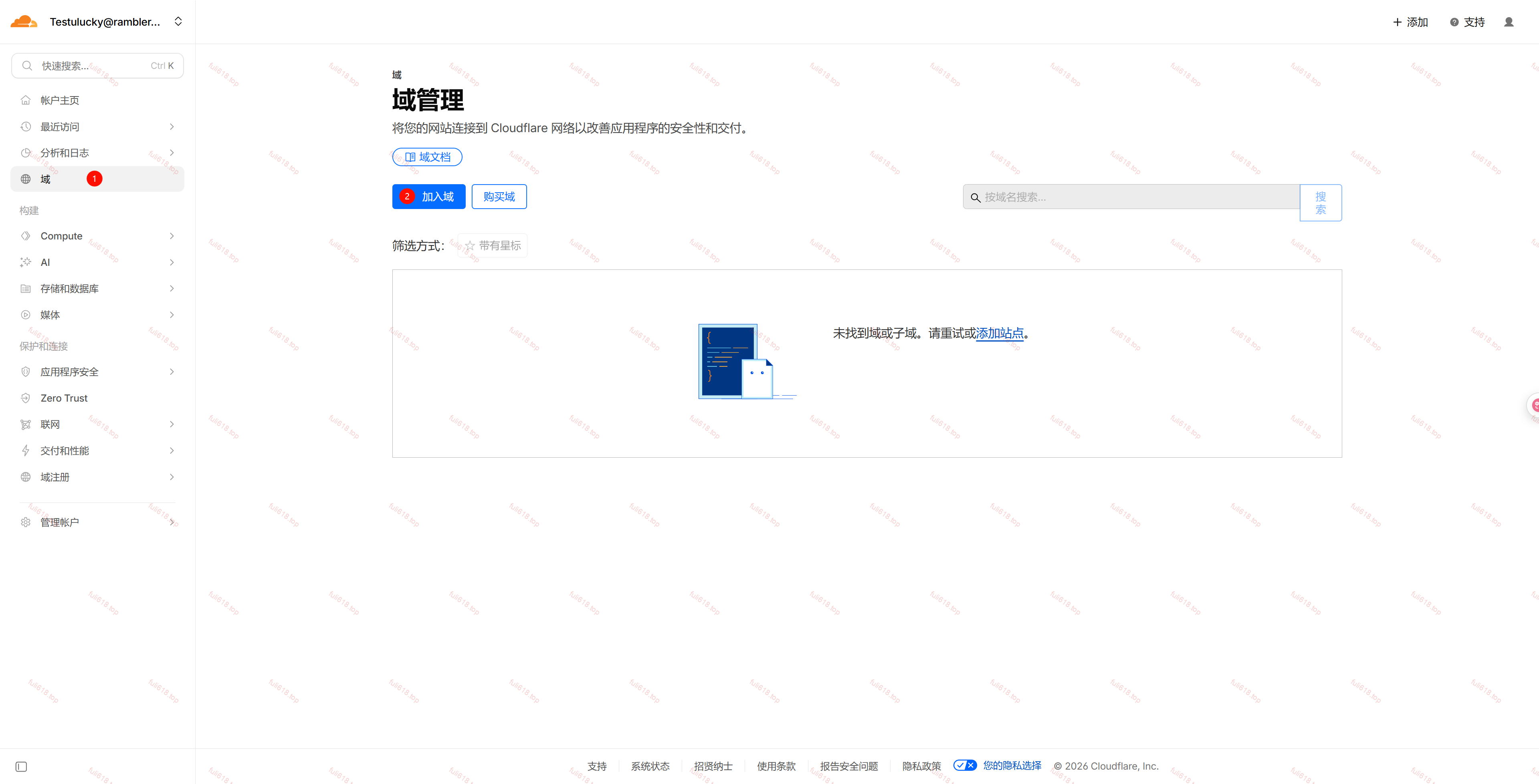 2026版自建Cloudflare临时邮箱/域名邮箱保姆级图文攻略 4 image