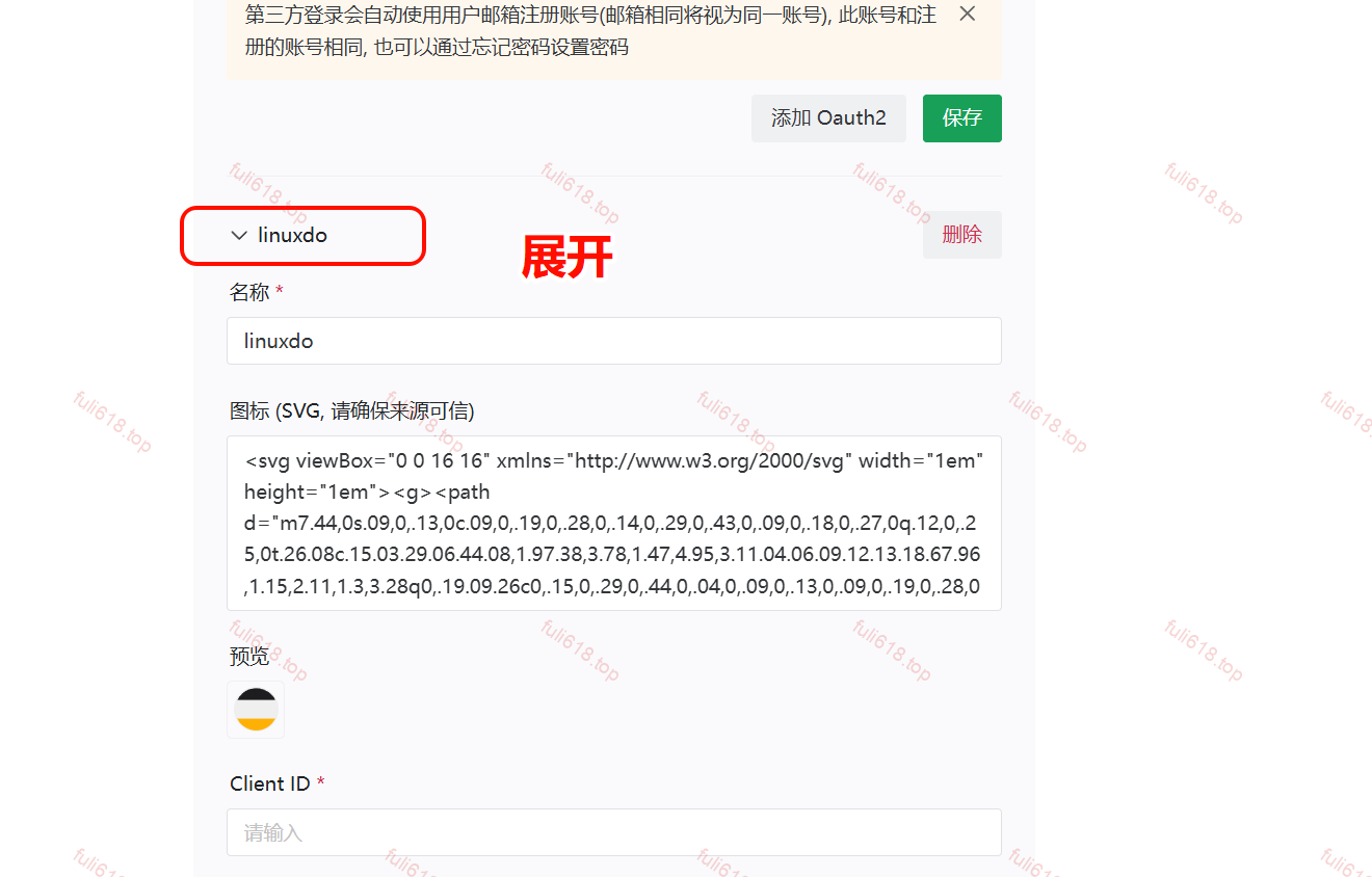 2026版自建Cloudflare临时邮箱/域名邮箱保姆级图文攻略 98 image