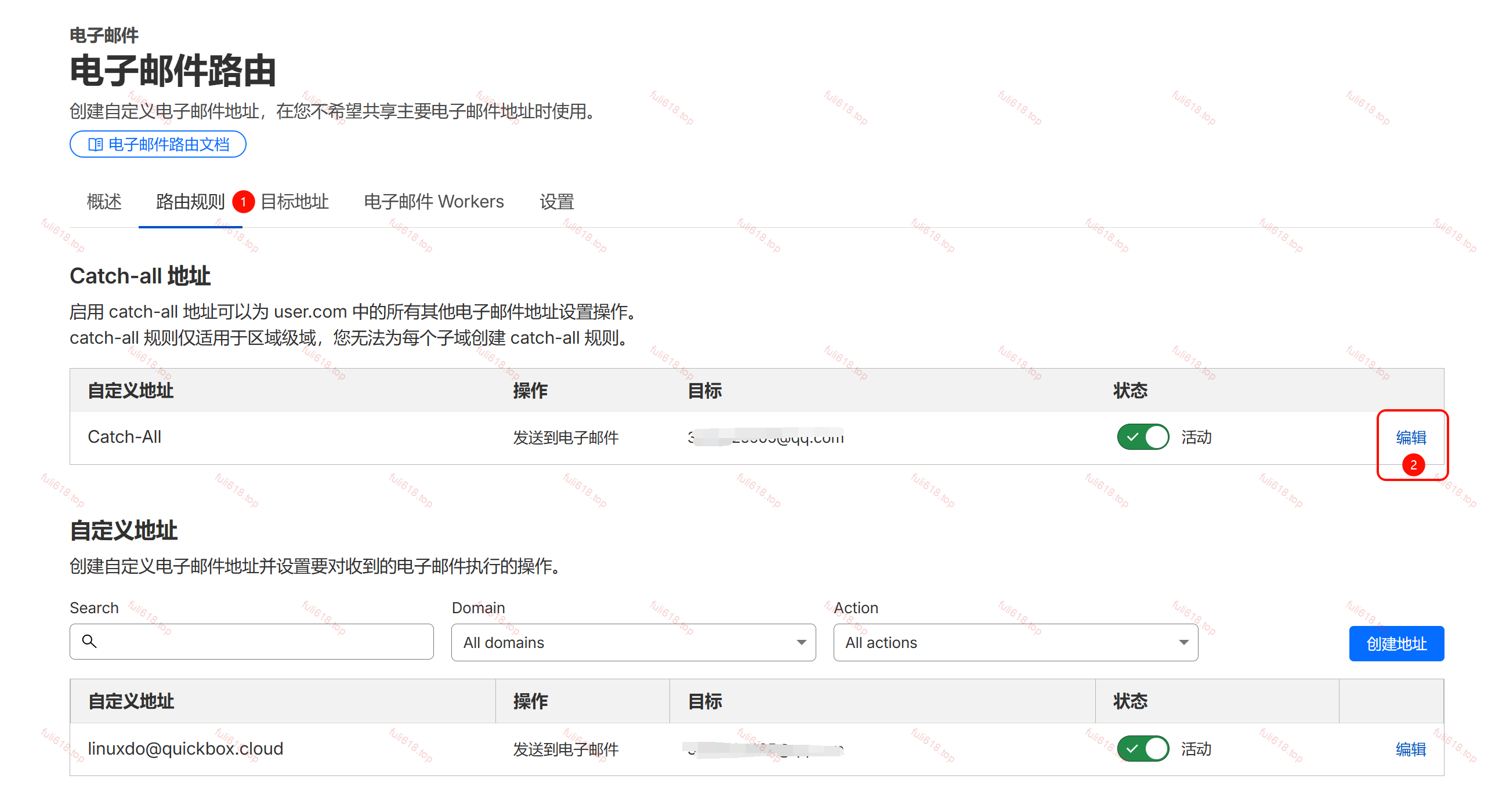 2026版自建Cloudflare临时邮箱/域名邮箱保姆级图文攻略 24 image