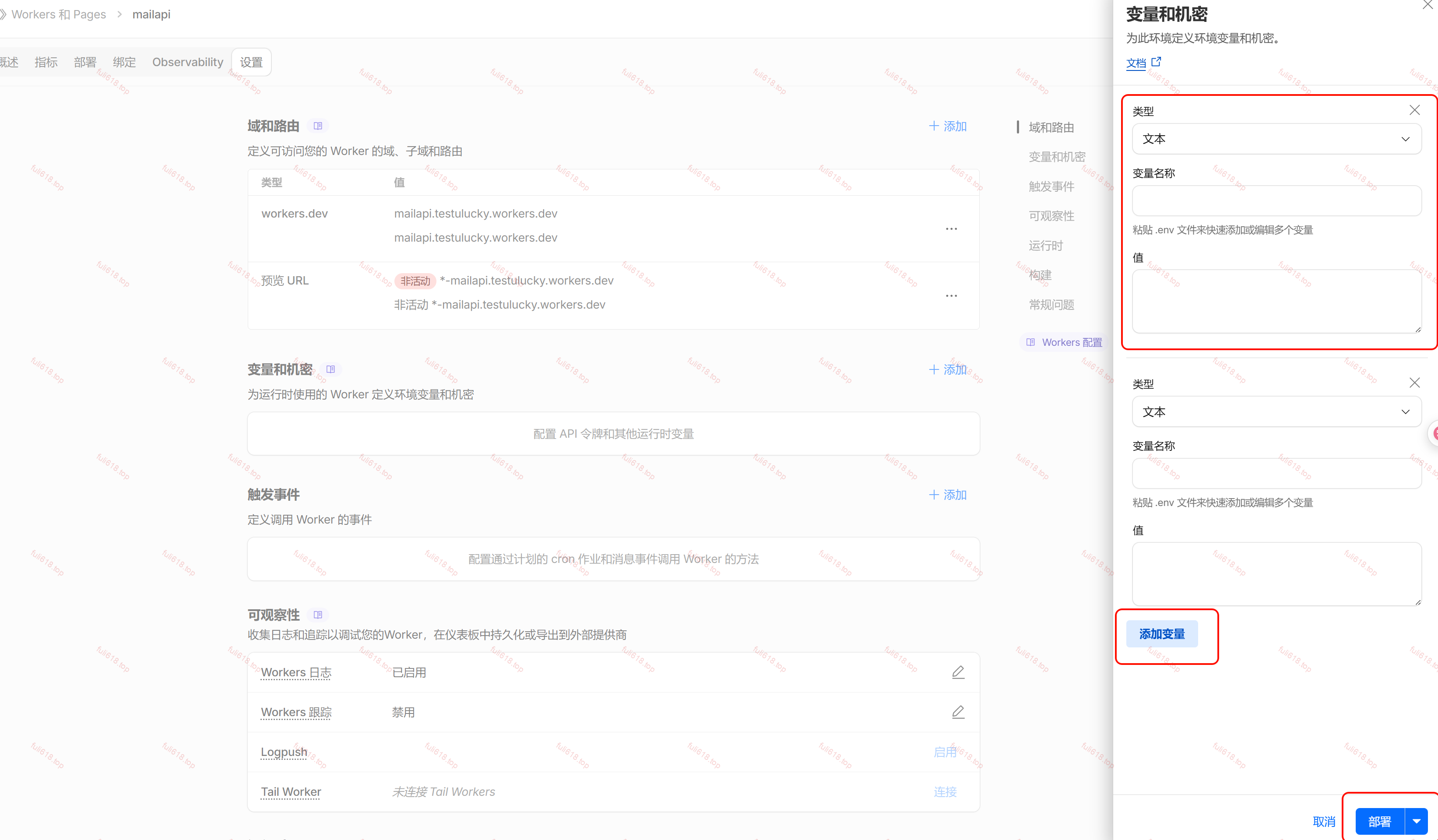 2026版自建Cloudflare临时邮箱/域名邮箱保姆级图文攻略 46 image