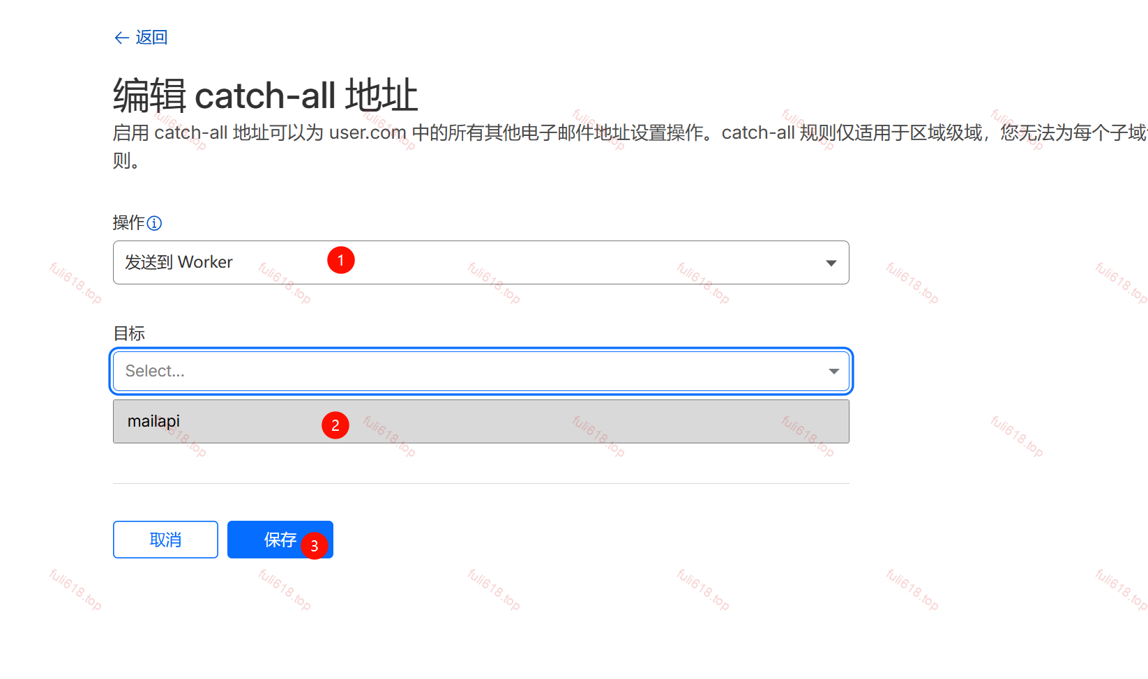 2026版自建Cloudflare临时邮箱/域名邮箱保姆级图文攻略 65 image