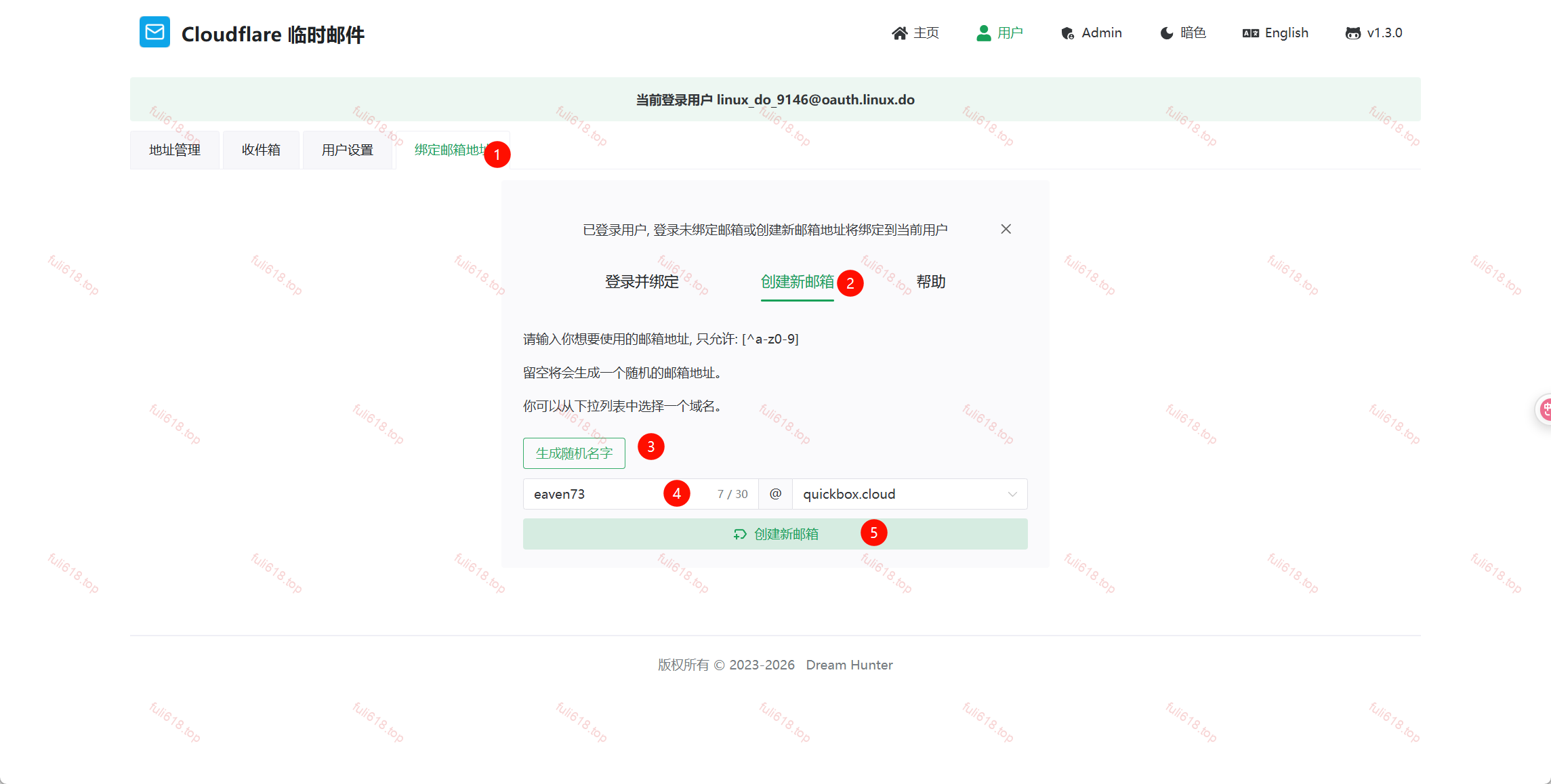 2026版自建Cloudflare临时邮箱/域名邮箱保姆级图文攻略 104 image