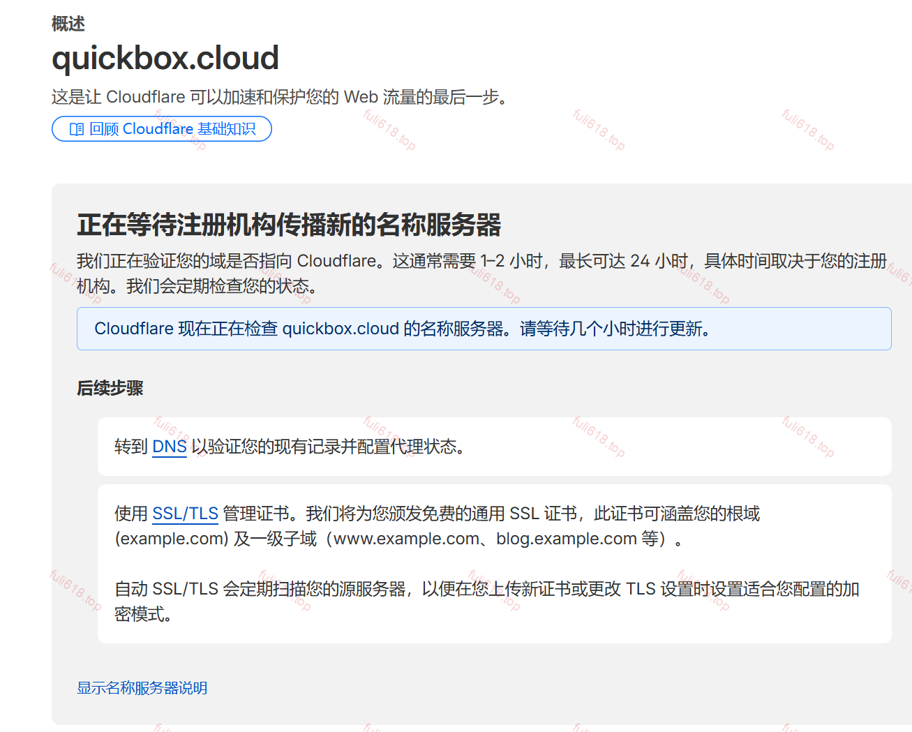 2026版自建Cloudflare临时邮箱/域名邮箱保姆级图文攻略 16 image