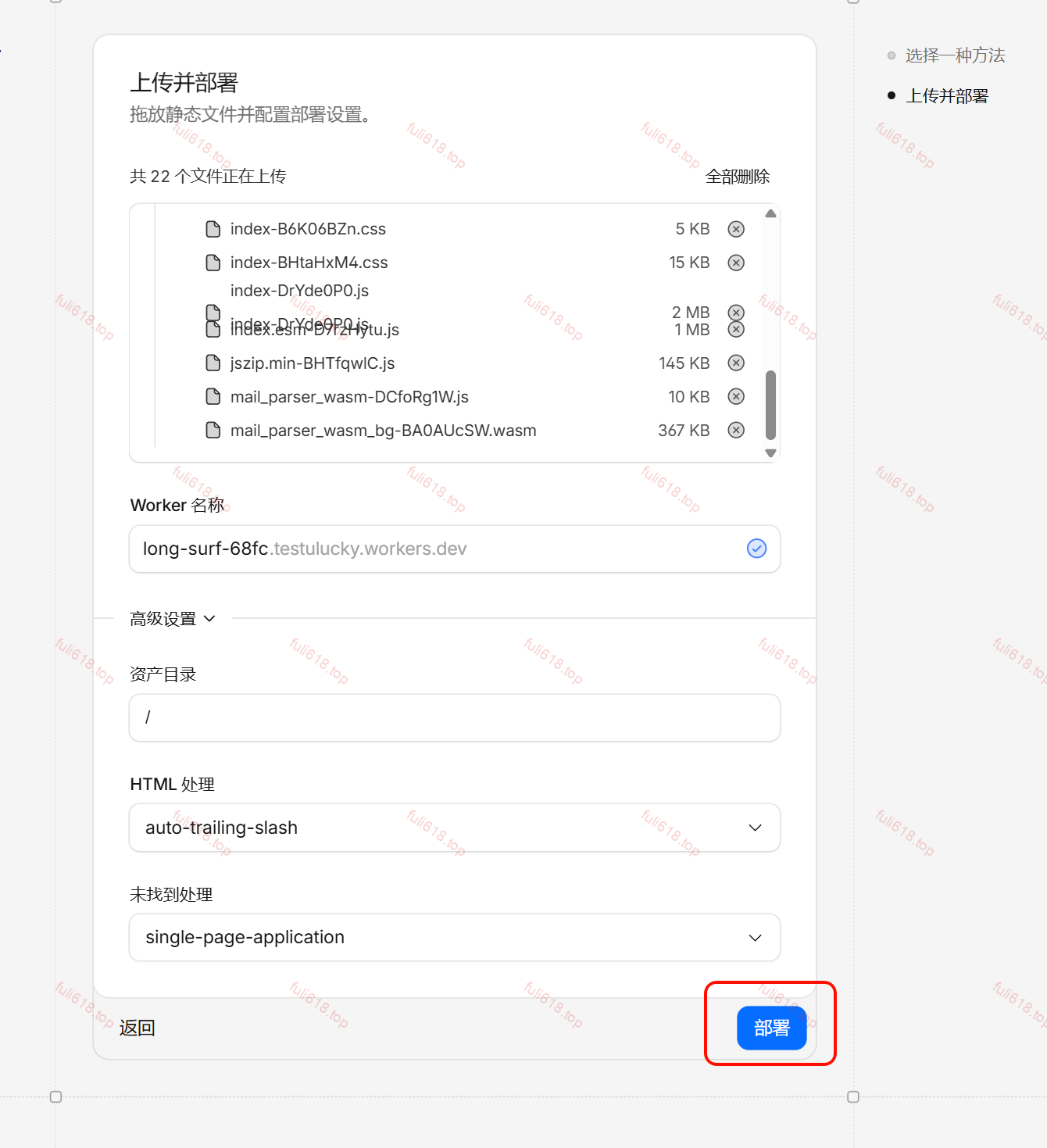 2026版自建Cloudflare临时邮箱/域名邮箱保姆级图文攻略 74 image