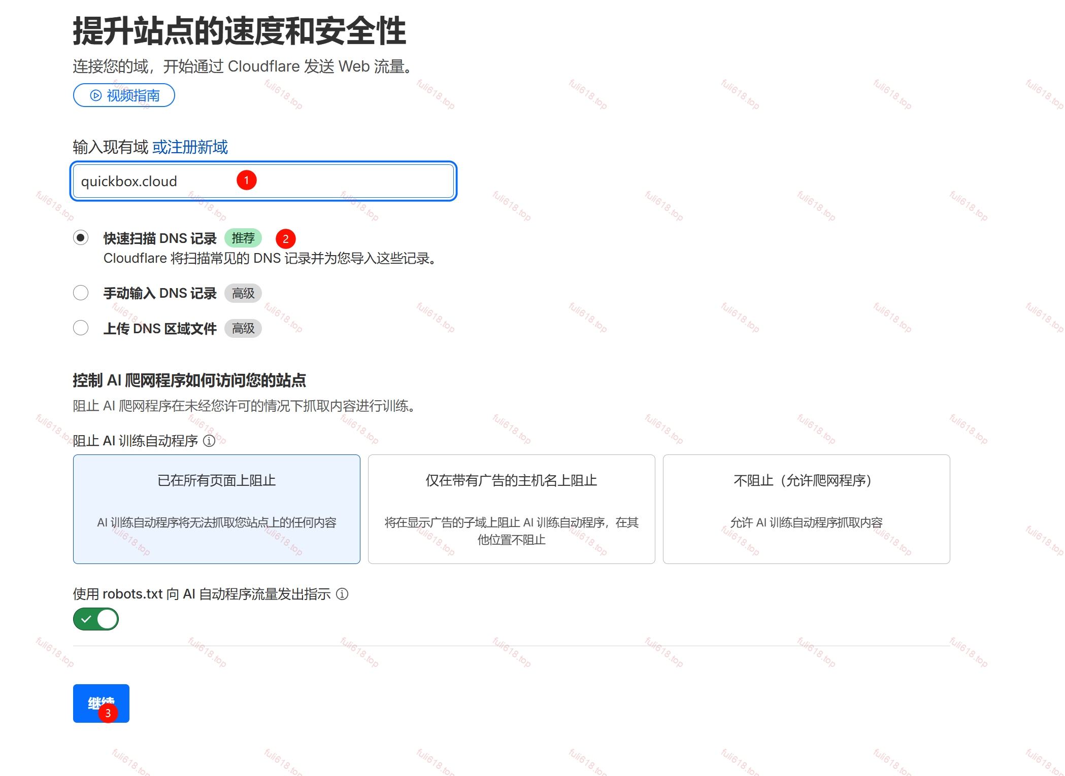 2026版自建Cloudflare临时邮箱/域名邮箱保姆级图文攻略 5 image