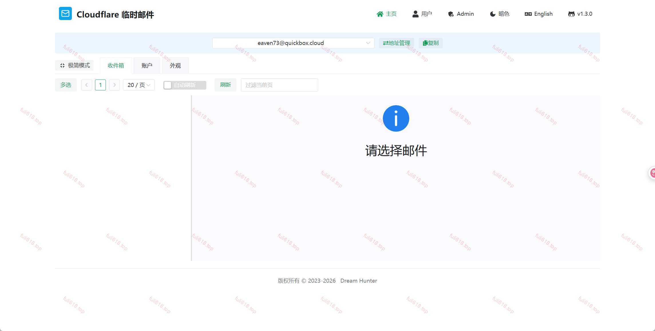 2026版自建Cloudflare临时邮箱/域名邮箱保姆级图文攻略 105 image