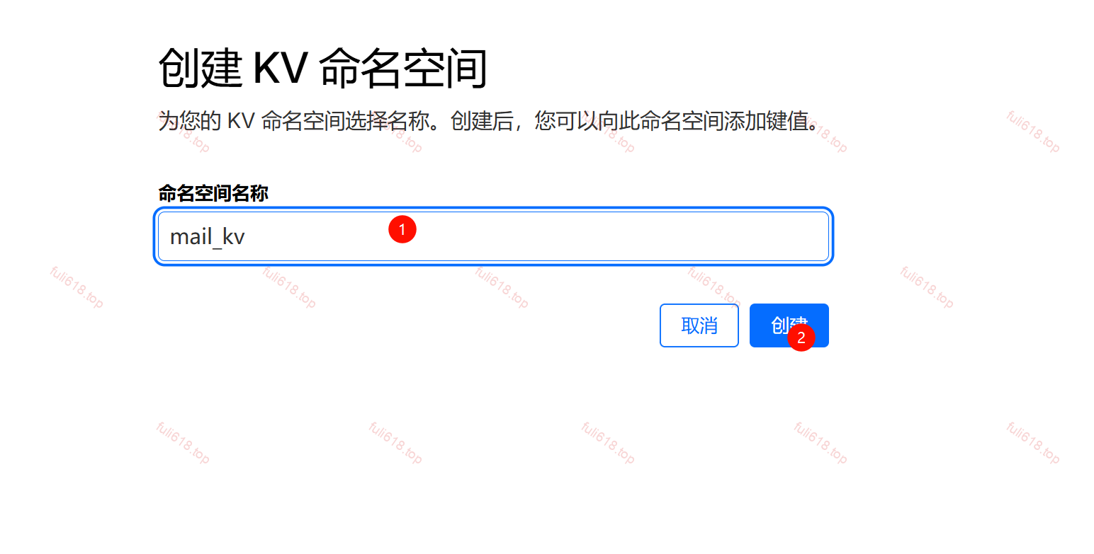 2026版自建Cloudflare临时邮箱/域名邮箱保姆级图文攻略 35 image