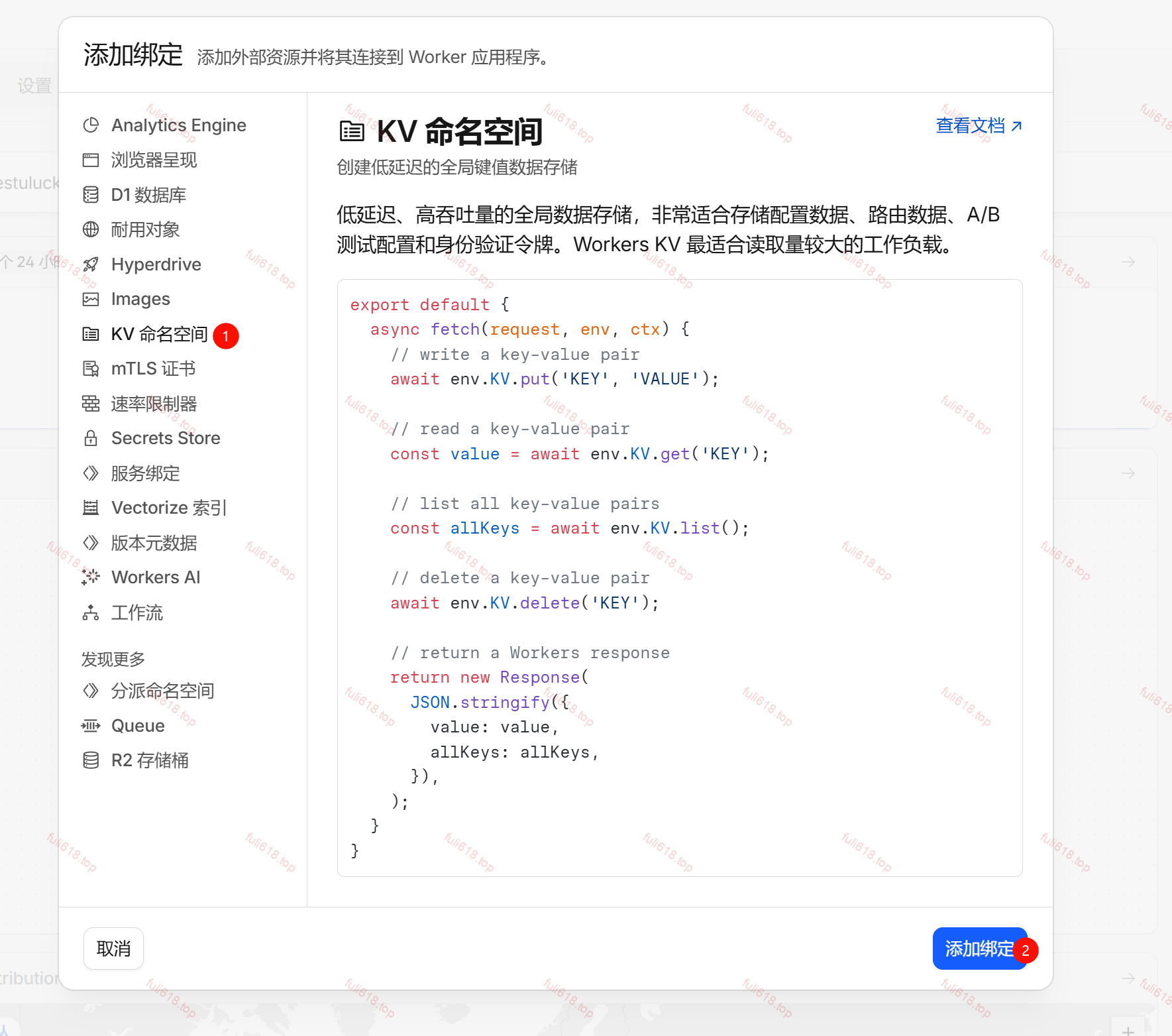 2026版自建Cloudflare临时邮箱/域名邮箱保姆级图文攻略 43 image