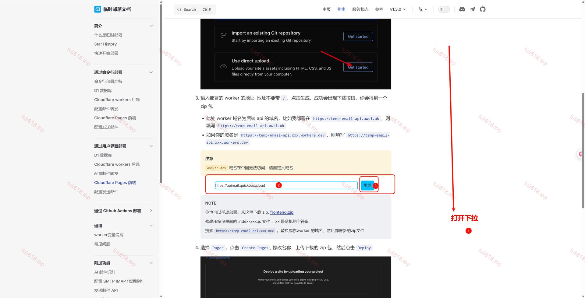 2026版自建Cloudflare临时邮箱/域名邮箱保姆级图文攻略 67 image