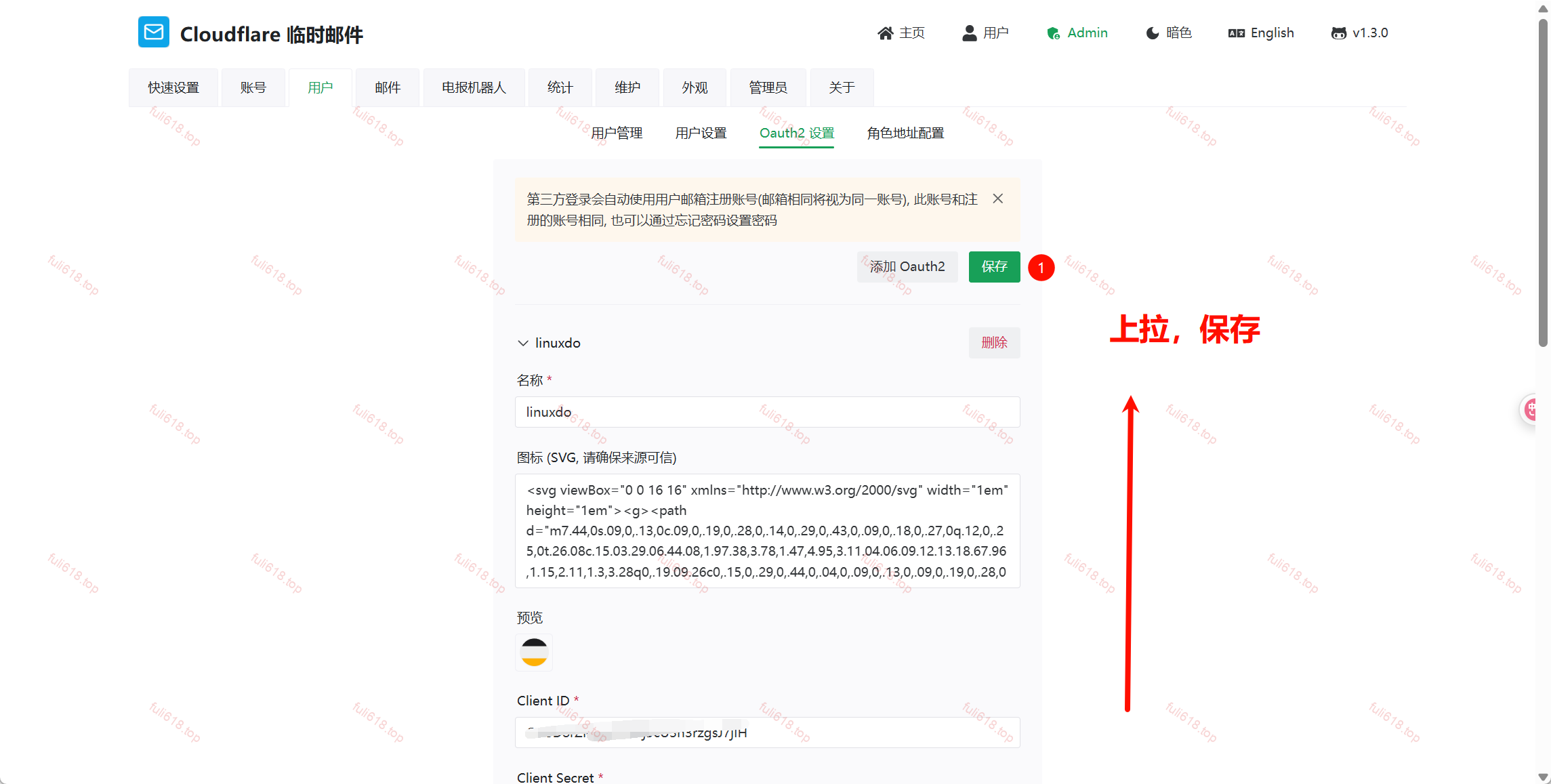 2026版自建Cloudflare临时邮箱/域名邮箱保姆级图文攻略 102 image