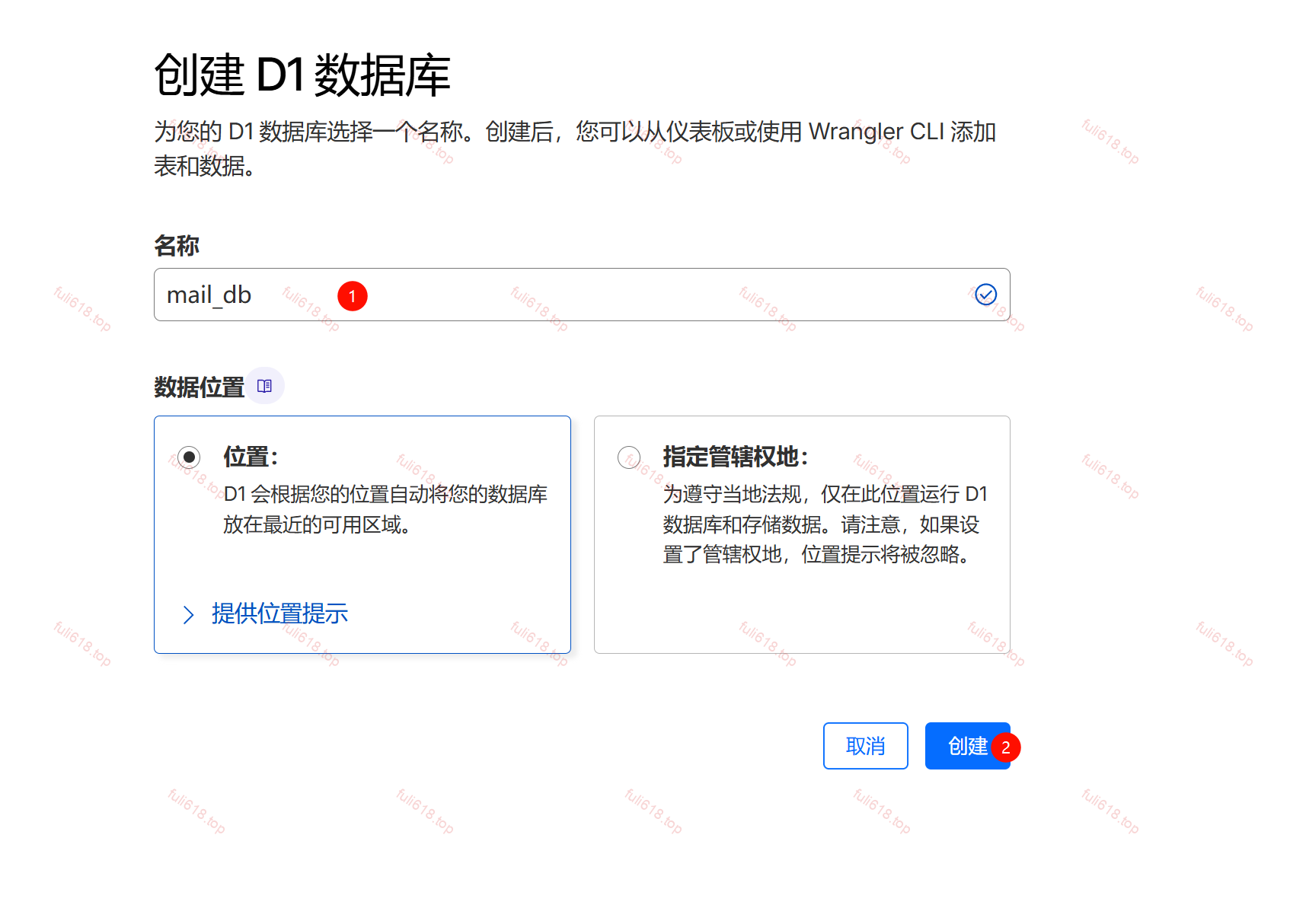 2026版自建Cloudflare临时邮箱/域名邮箱保姆级图文攻略 29 image
