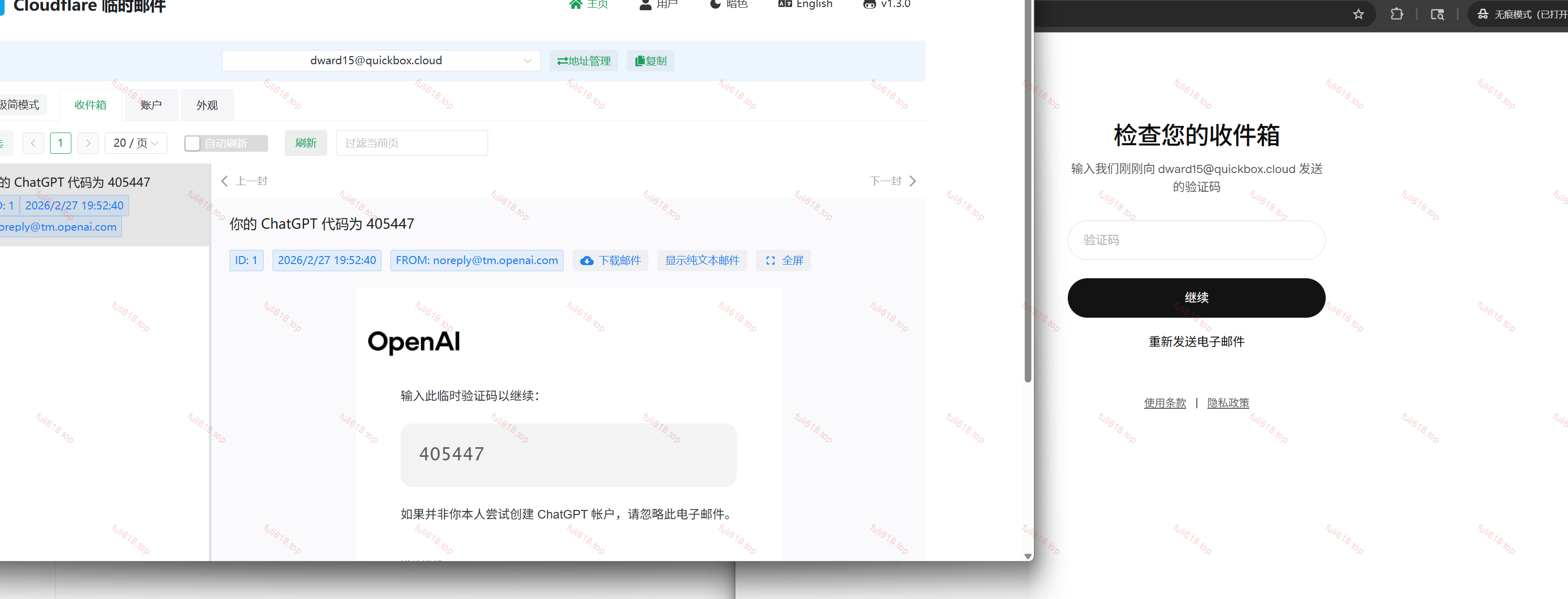 2026版自建Cloudflare临时邮箱/域名邮箱保姆级图文攻略 92 image