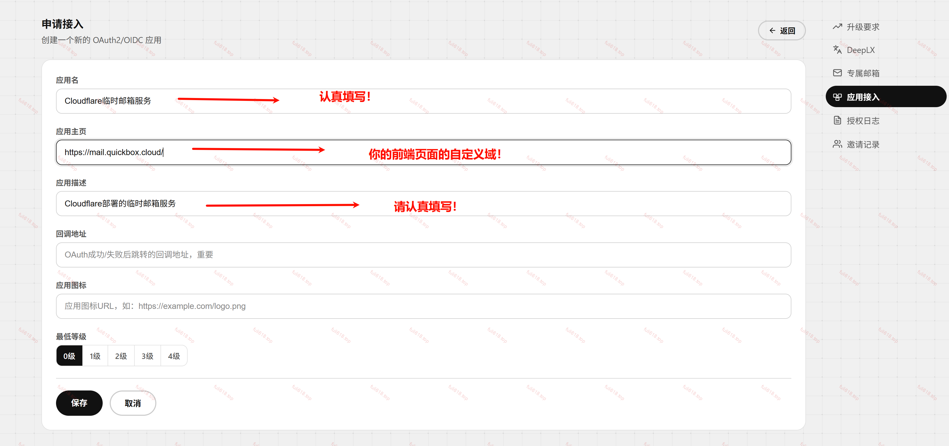 2026版自建Cloudflare临时邮箱/域名邮箱保姆级图文攻略 97 image