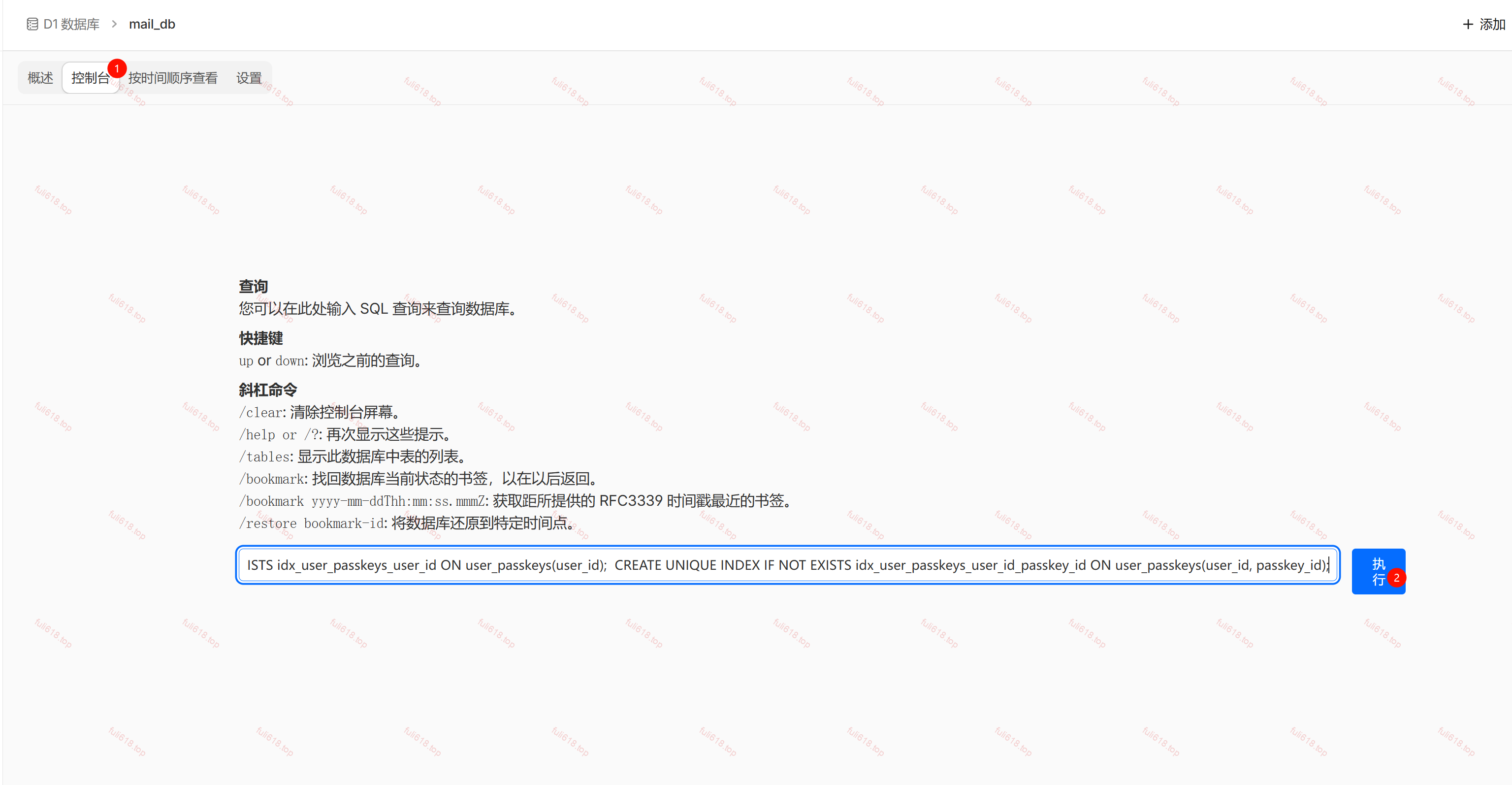 2026版自建Cloudflare临时邮箱/域名邮箱保姆级图文攻略 31 image