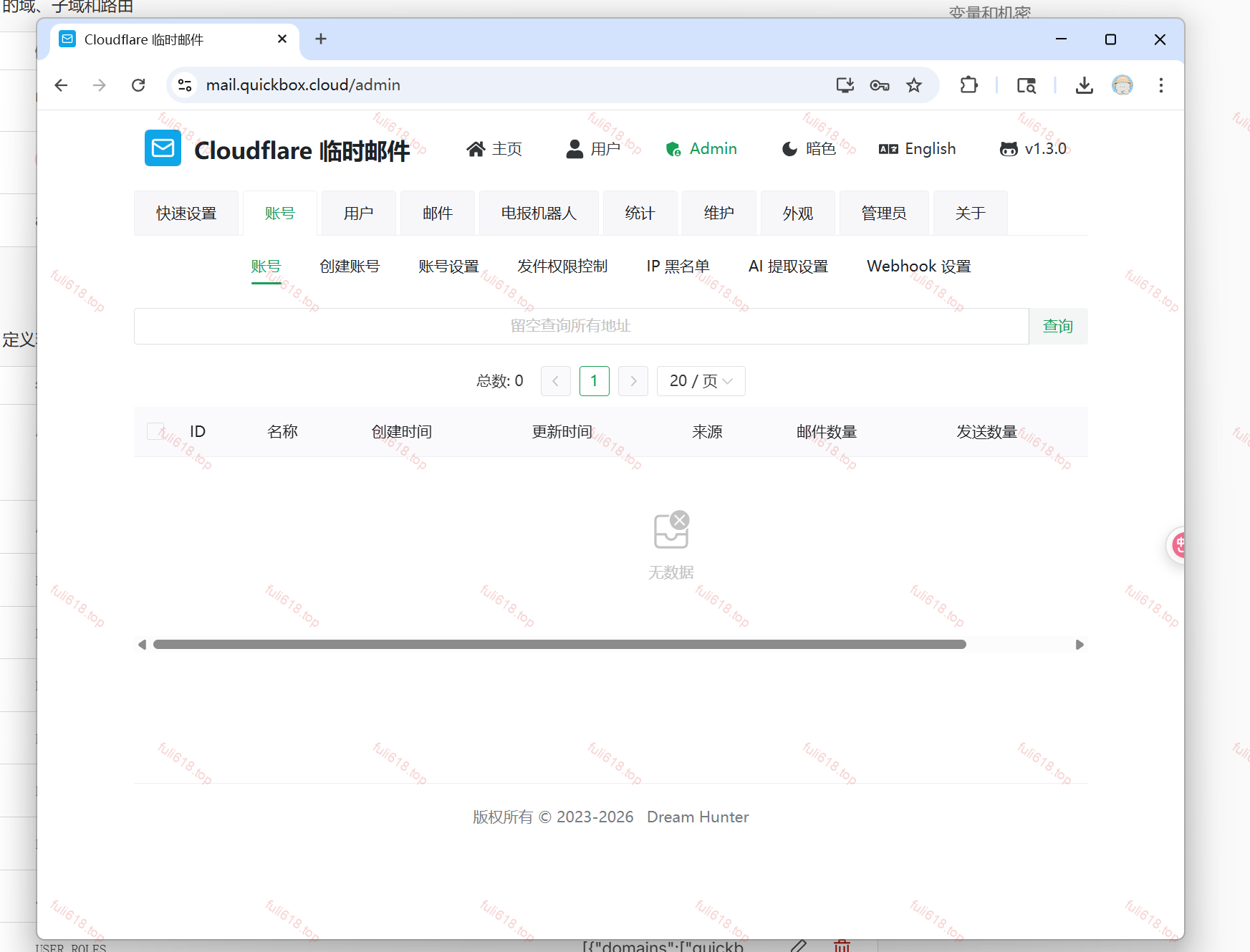 2026版自建Cloudflare临时邮箱/域名邮箱保姆级图文攻略 80 image