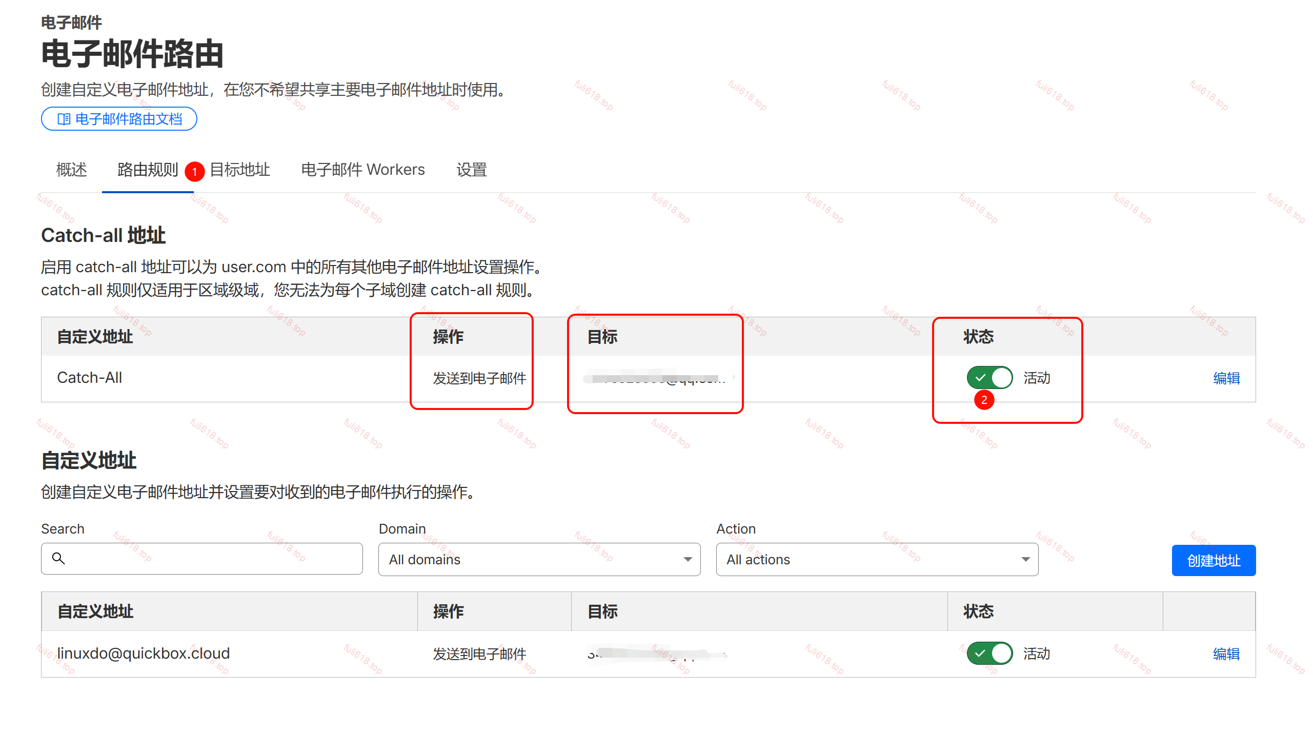 2026版自建Cloudflare临时邮箱/域名邮箱保姆级图文攻略 26 image