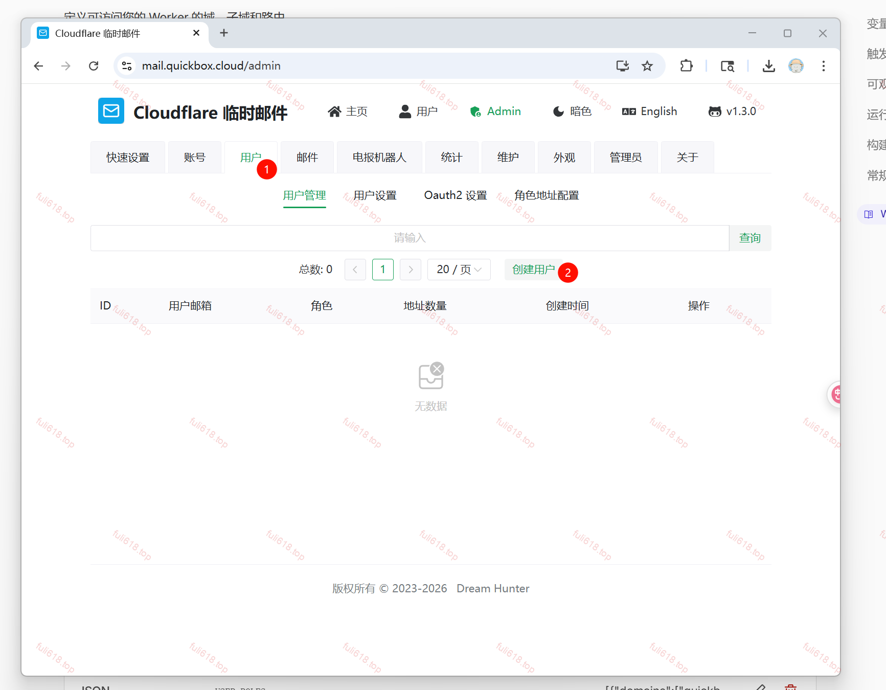 2026版自建Cloudflare临时邮箱/域名邮箱保姆级图文攻略 81 image