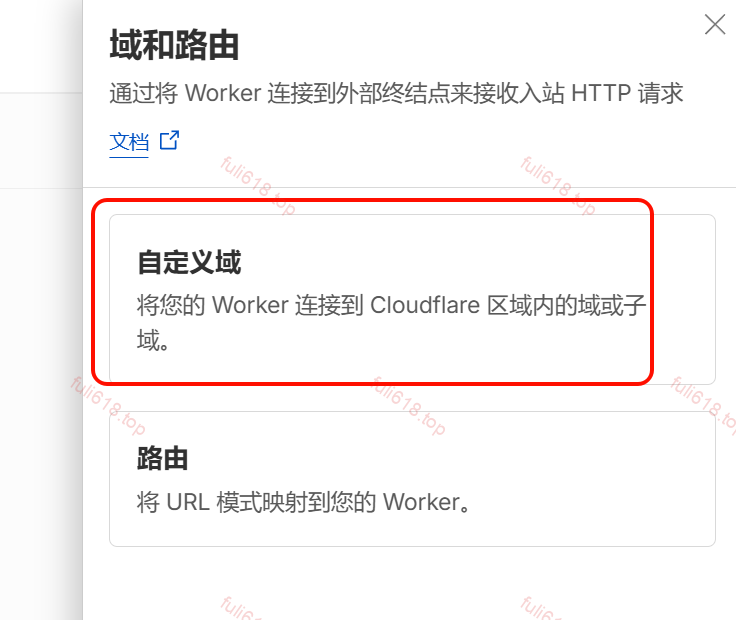 2026版自建Cloudflare临时邮箱/域名邮箱保姆级图文攻略 76 image