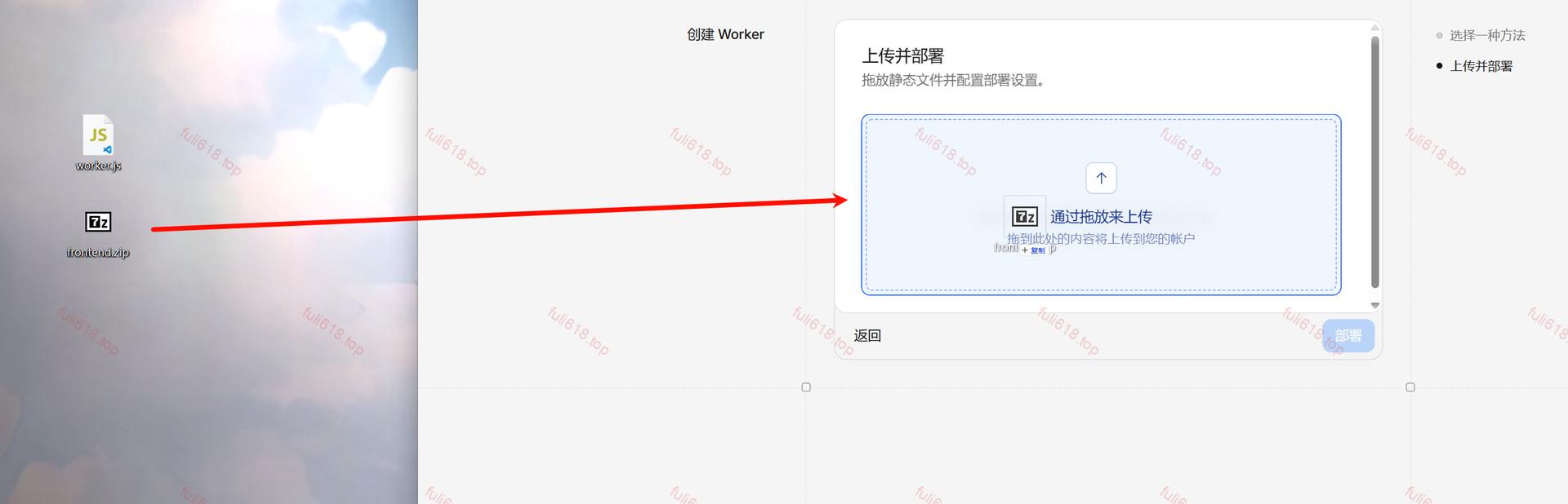 2026版自建Cloudflare临时邮箱/域名邮箱保姆级图文攻略 71 image