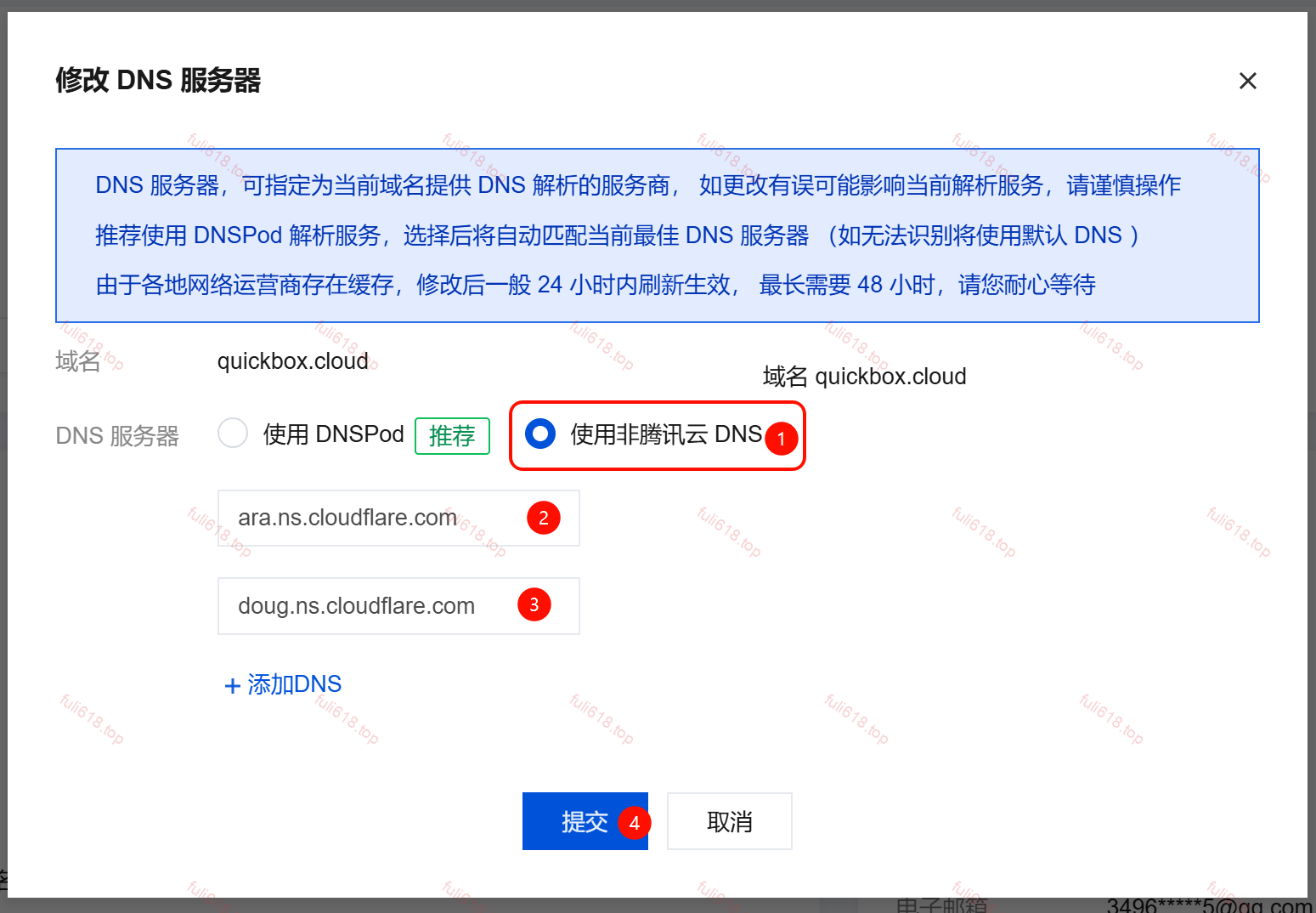 2026版自建Cloudflare临时邮箱/域名邮箱保姆级图文攻略 13 image