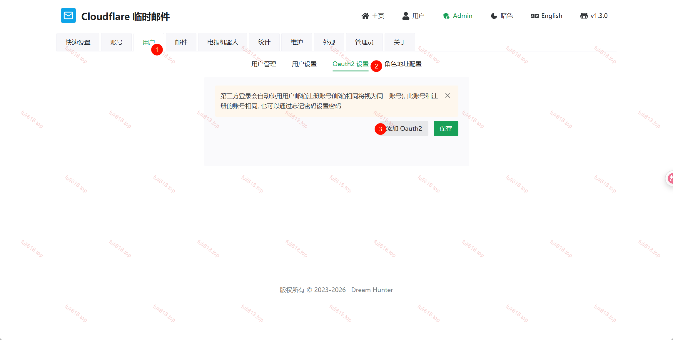 2026版自建Cloudflare临时邮箱/域名邮箱保姆级图文攻略 94 image