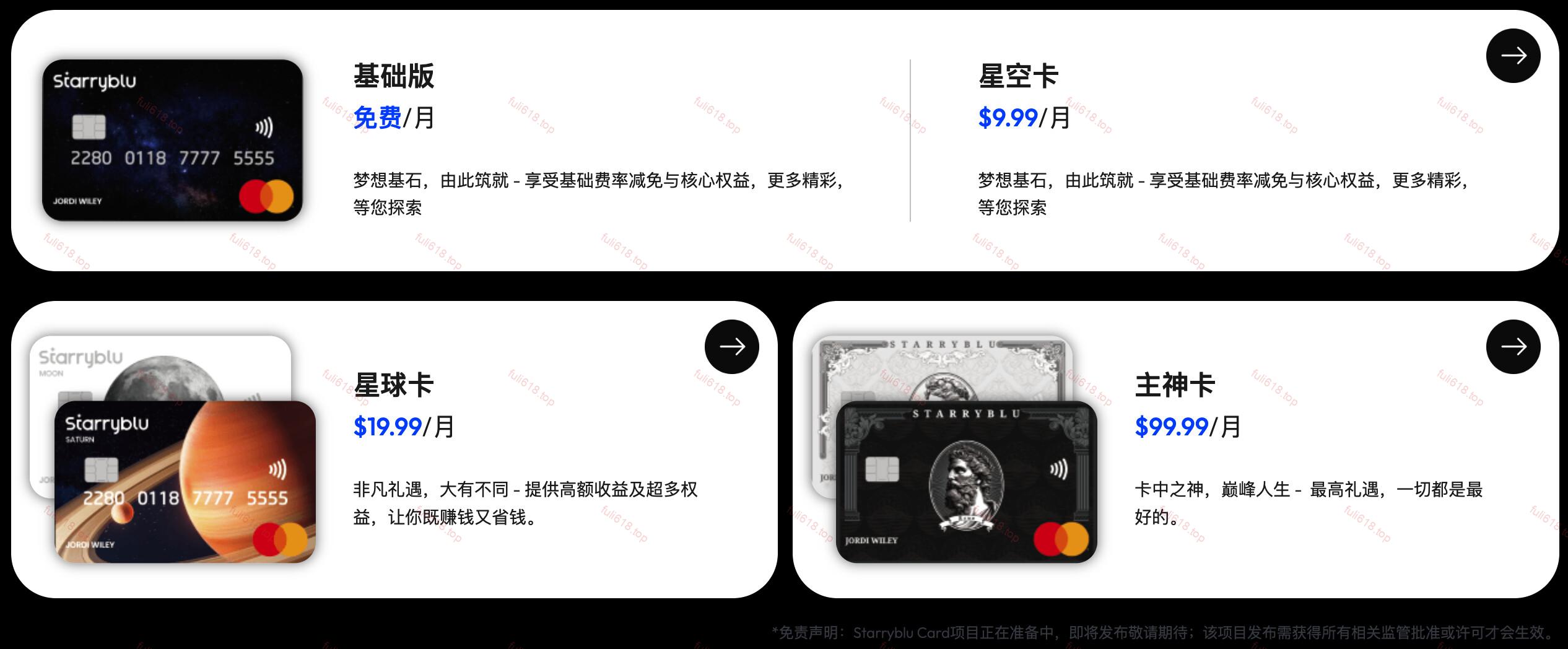 新加坡华侨银行(OCBC)个人同名账户 Starryblu 0门槛开户,仅需要3分钟 1 image