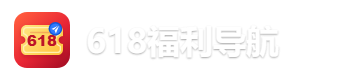 618福利导航
