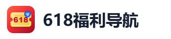 618福利导航